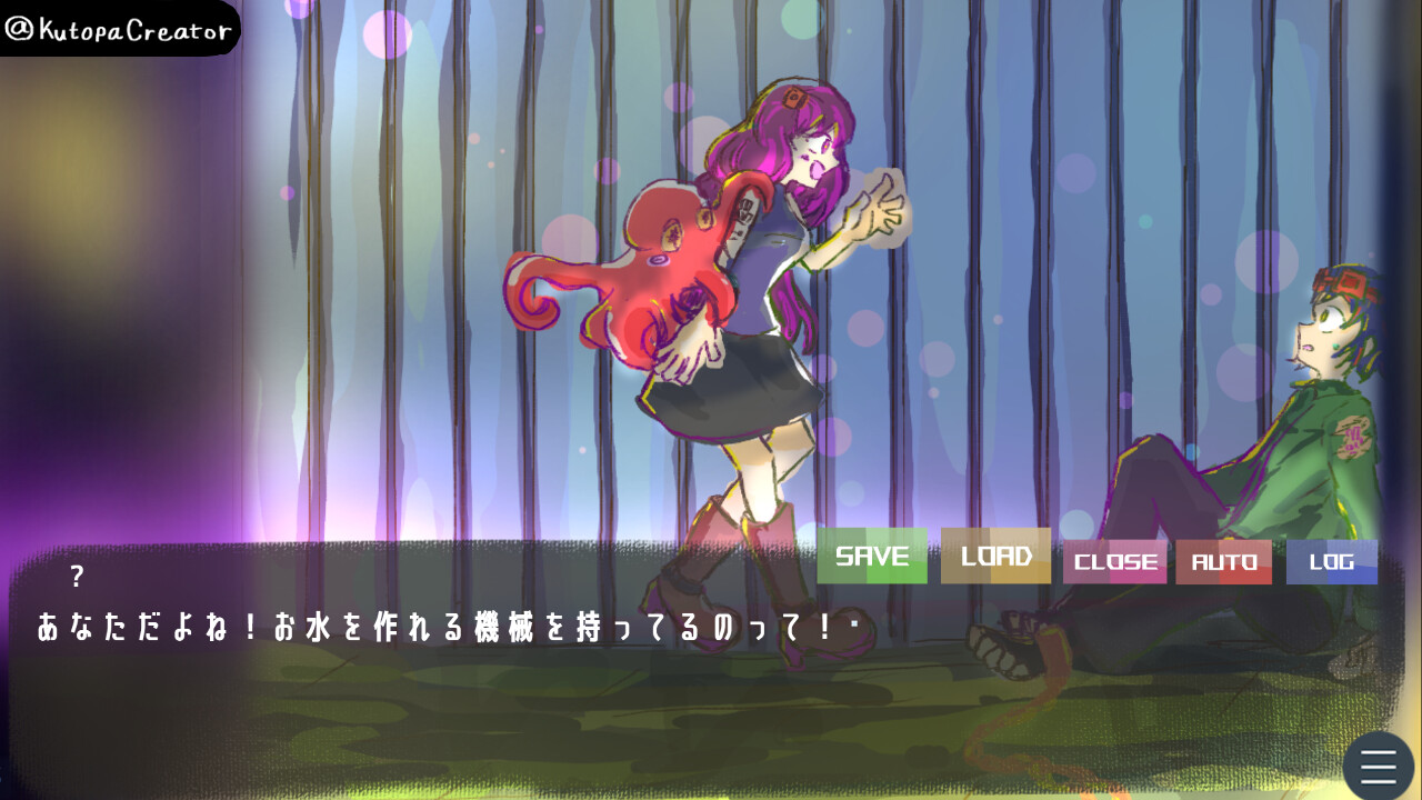 サイボーグクトパ R-17.99 screenshot 1