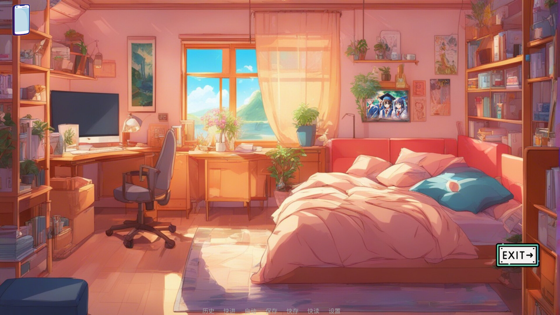 The Crack (壳中之物) screenshot 3