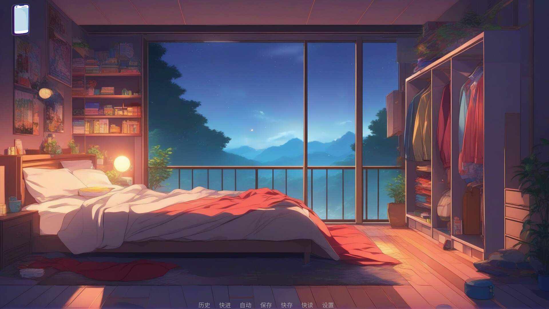 The Crack (壳中之物) screenshot 5