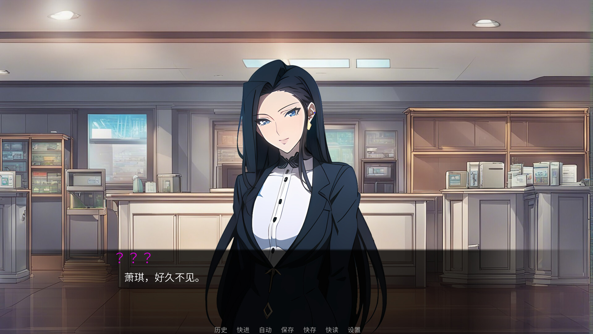 The Crack (壳中之物) screenshot 1
