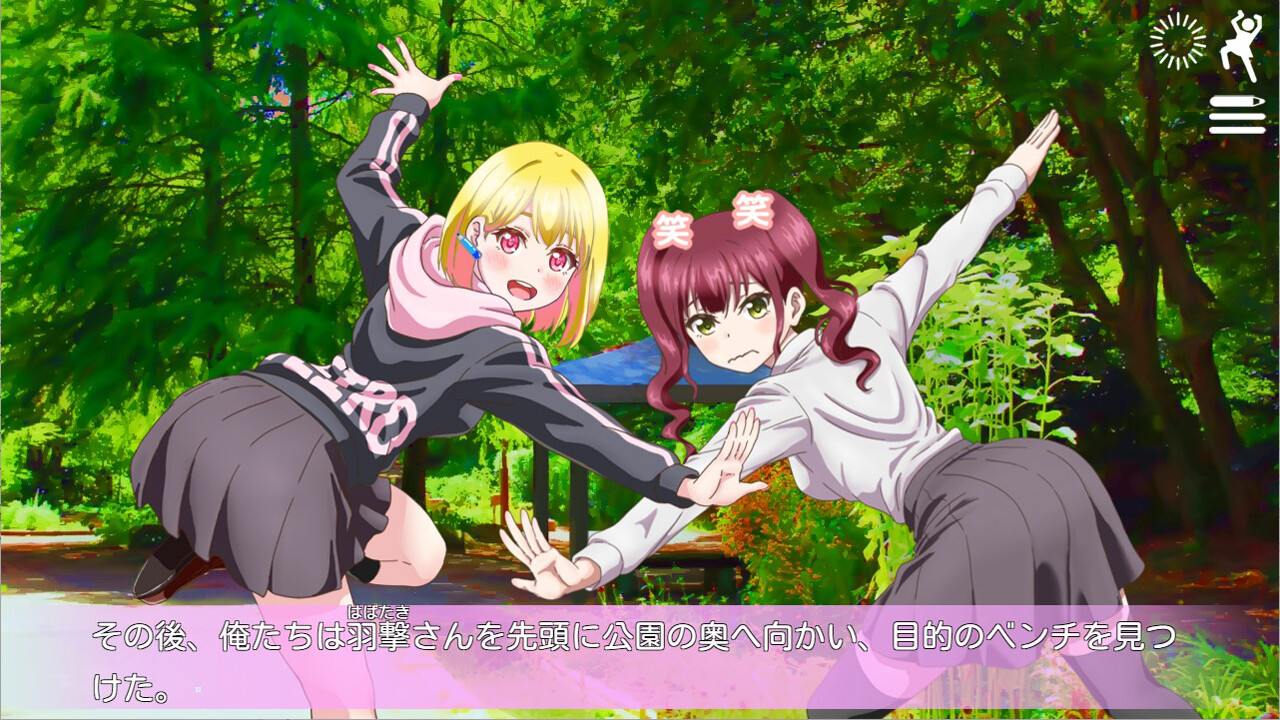 立ち絵が変なポーズの恋愛アドベンチャー screenshot 6