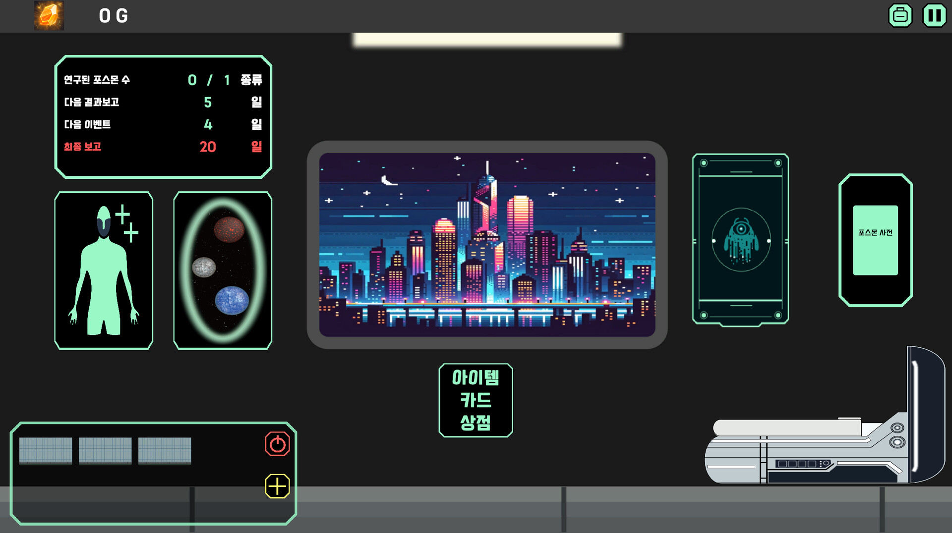 Foster The Monster screenshot 1
