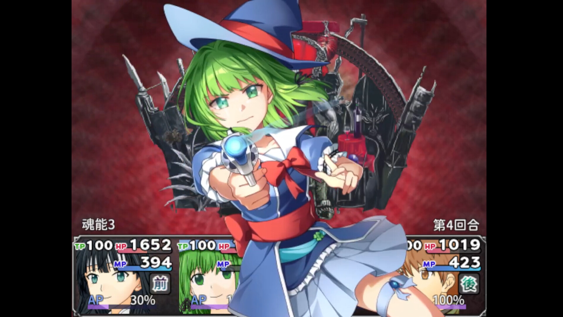 世界傳記 screenshot 1