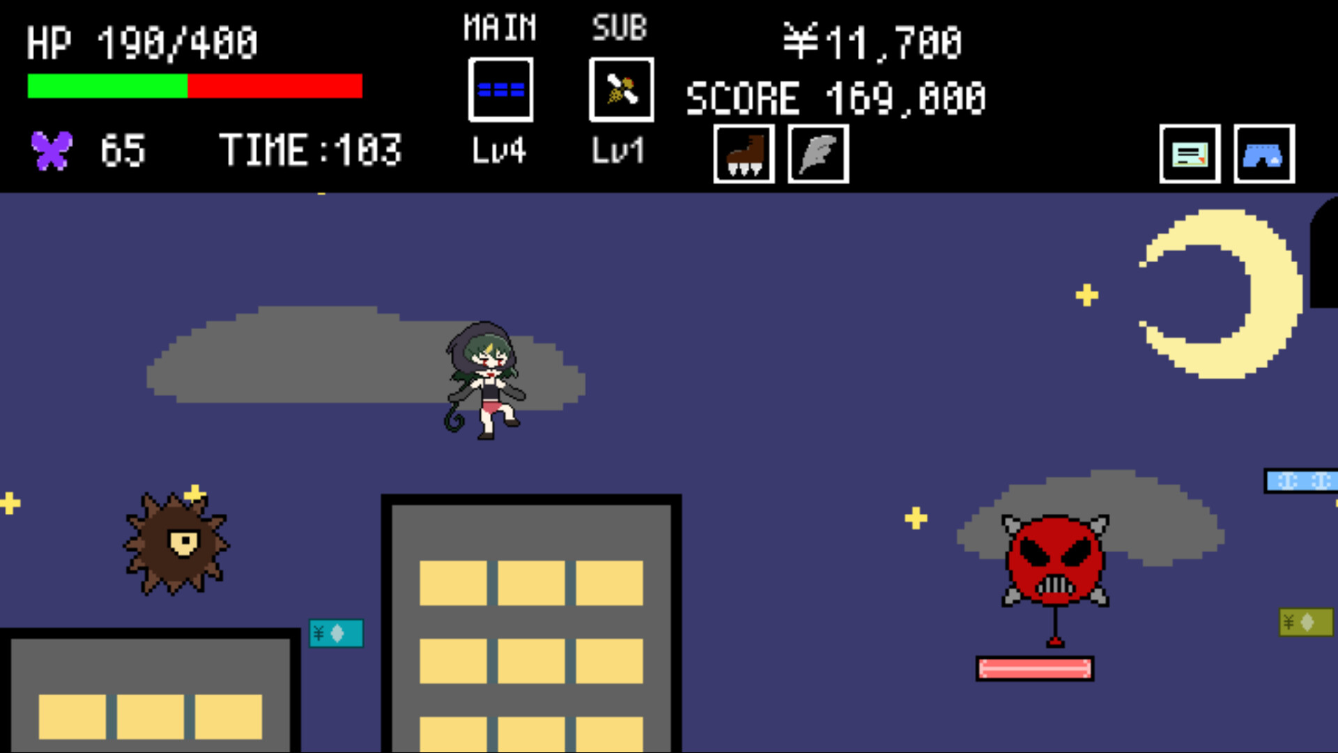 EnGaCho Dreamy Butterfly screenshot 5