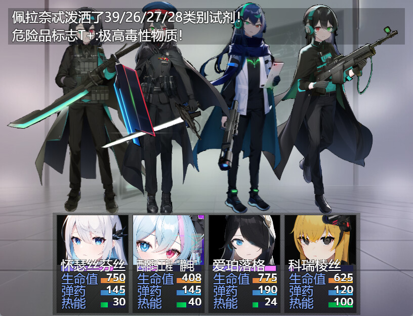 断决留存 screenshot 5