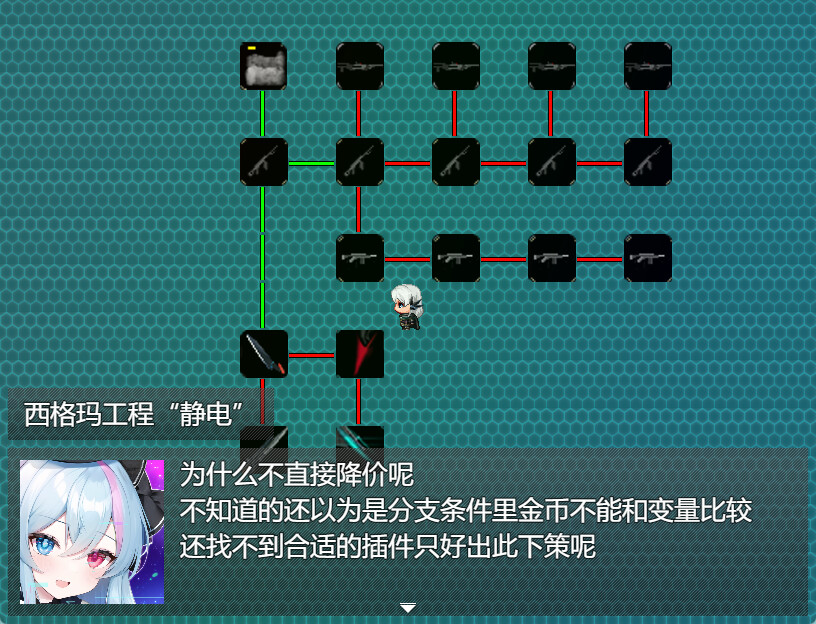 断决留存 screenshot 2
