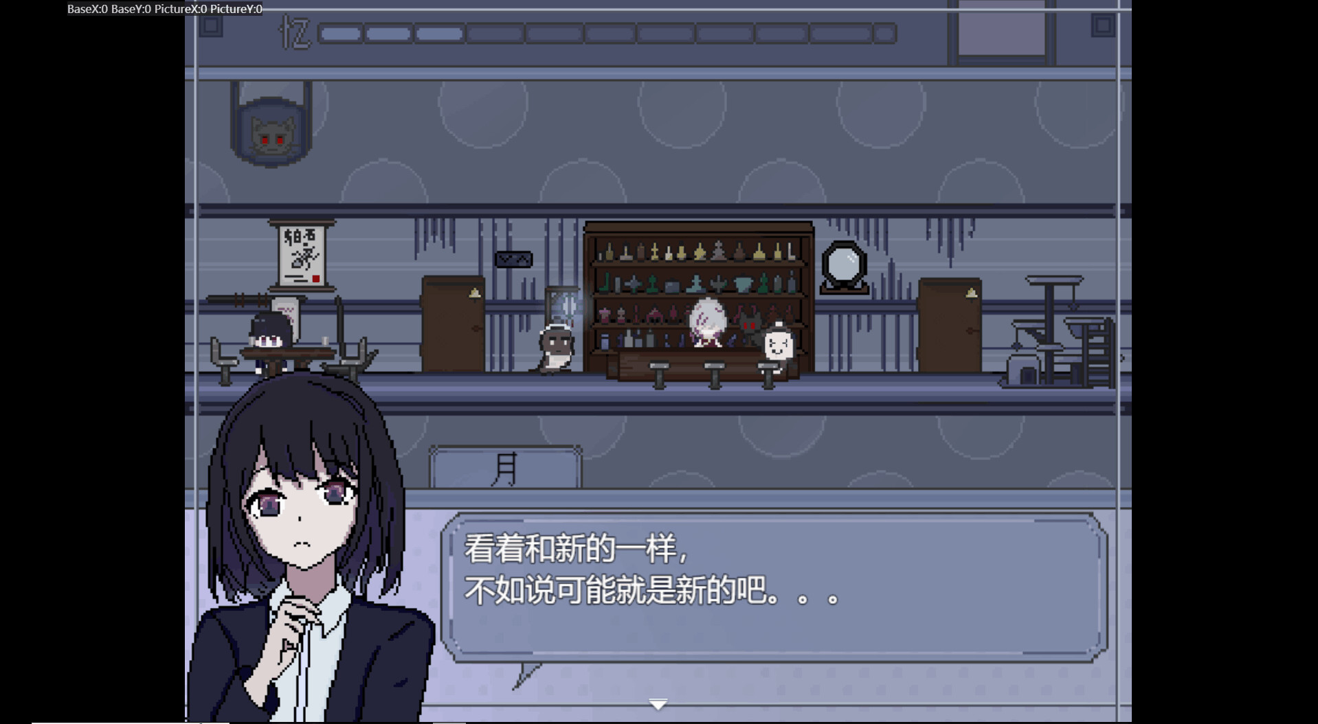 幽都酒馆 screenshot 5
