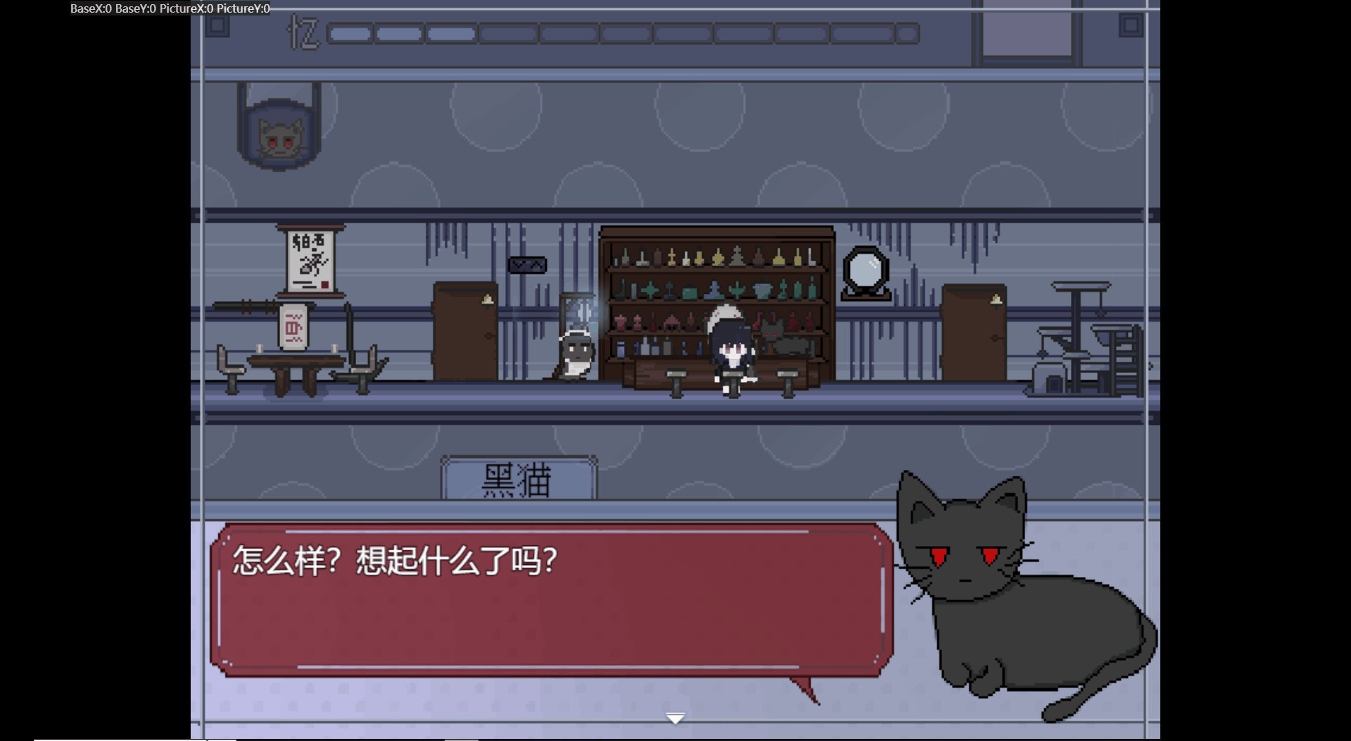 幽都酒馆 screenshot 4