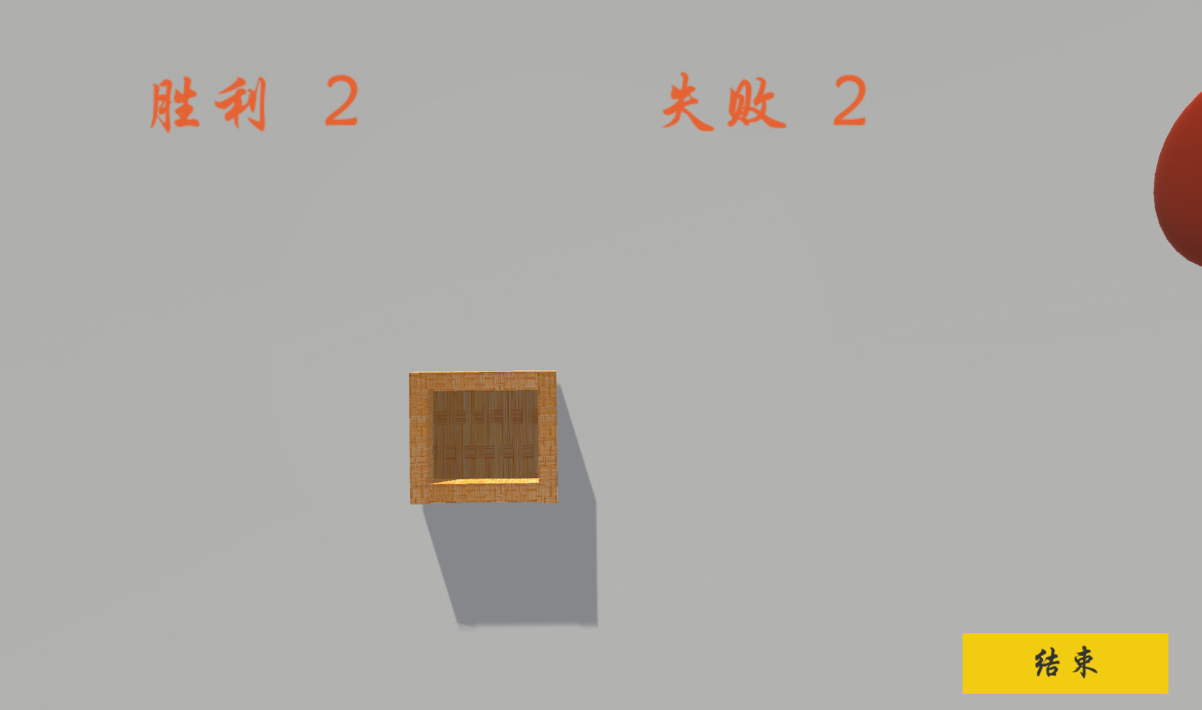 Death tree screenshot 5