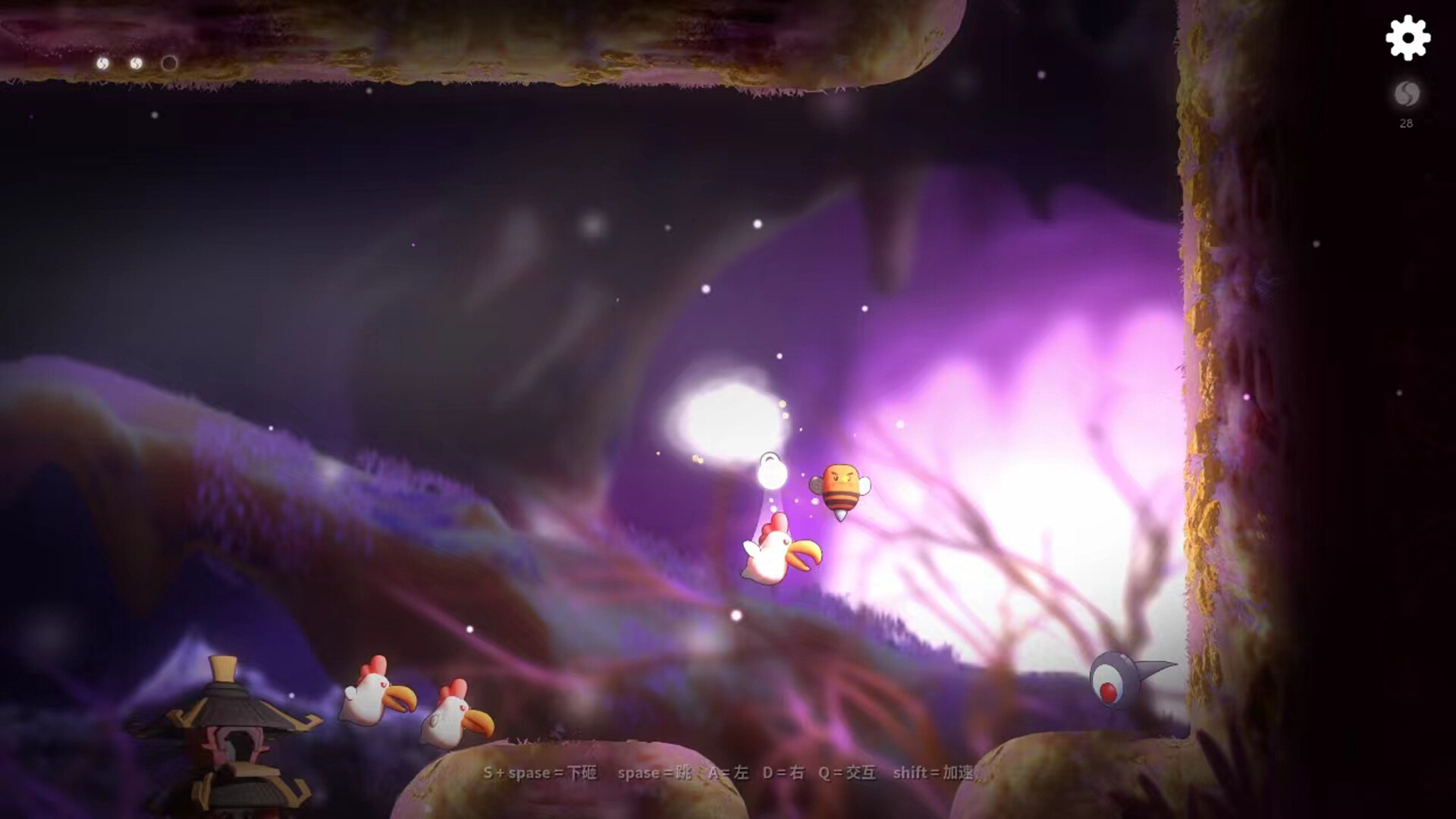 Spirit Possession screenshot 6