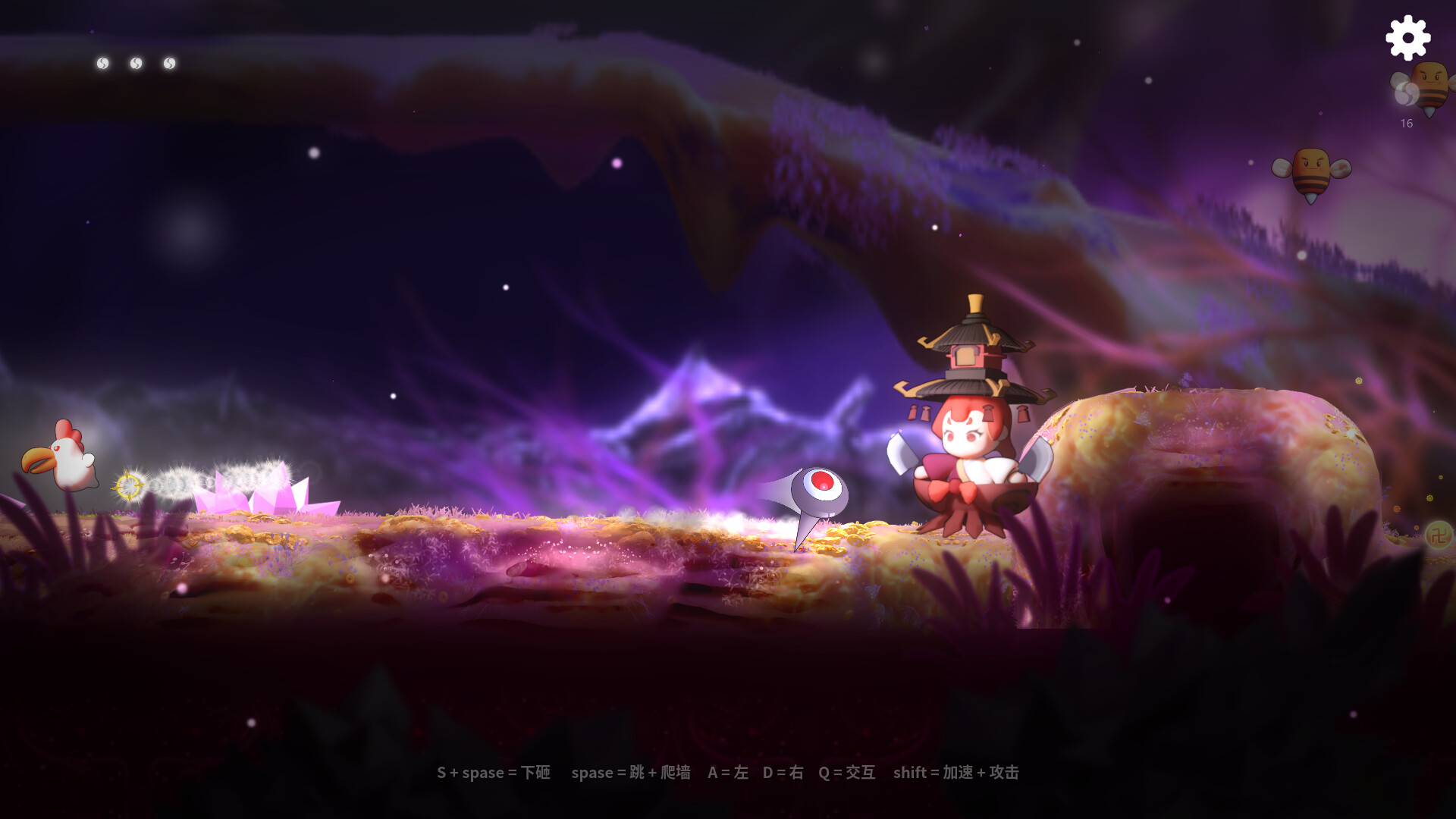 Spirit Possession screenshot 7