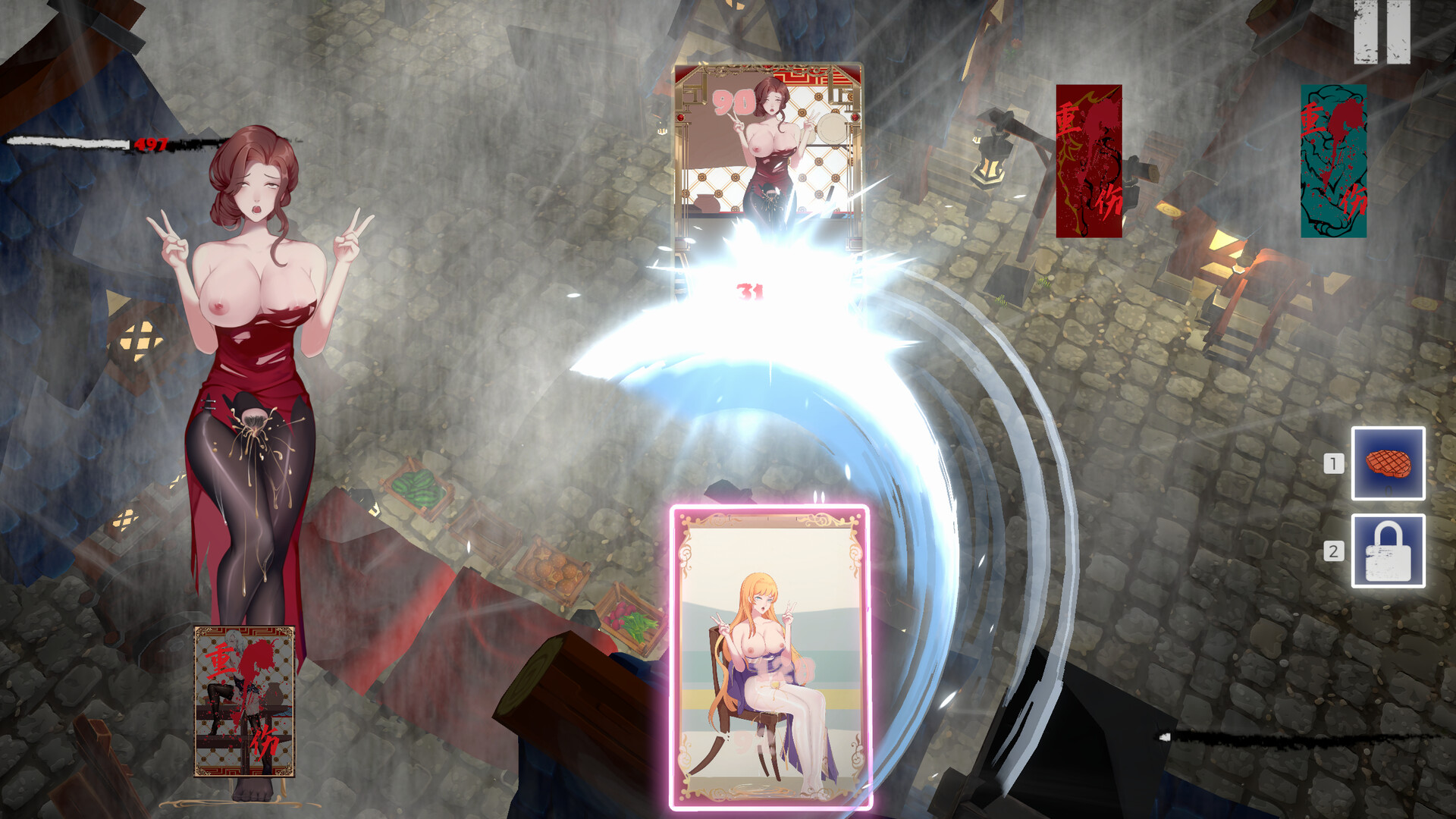 文若九洲记:艳欲之乡 screenshot 4
