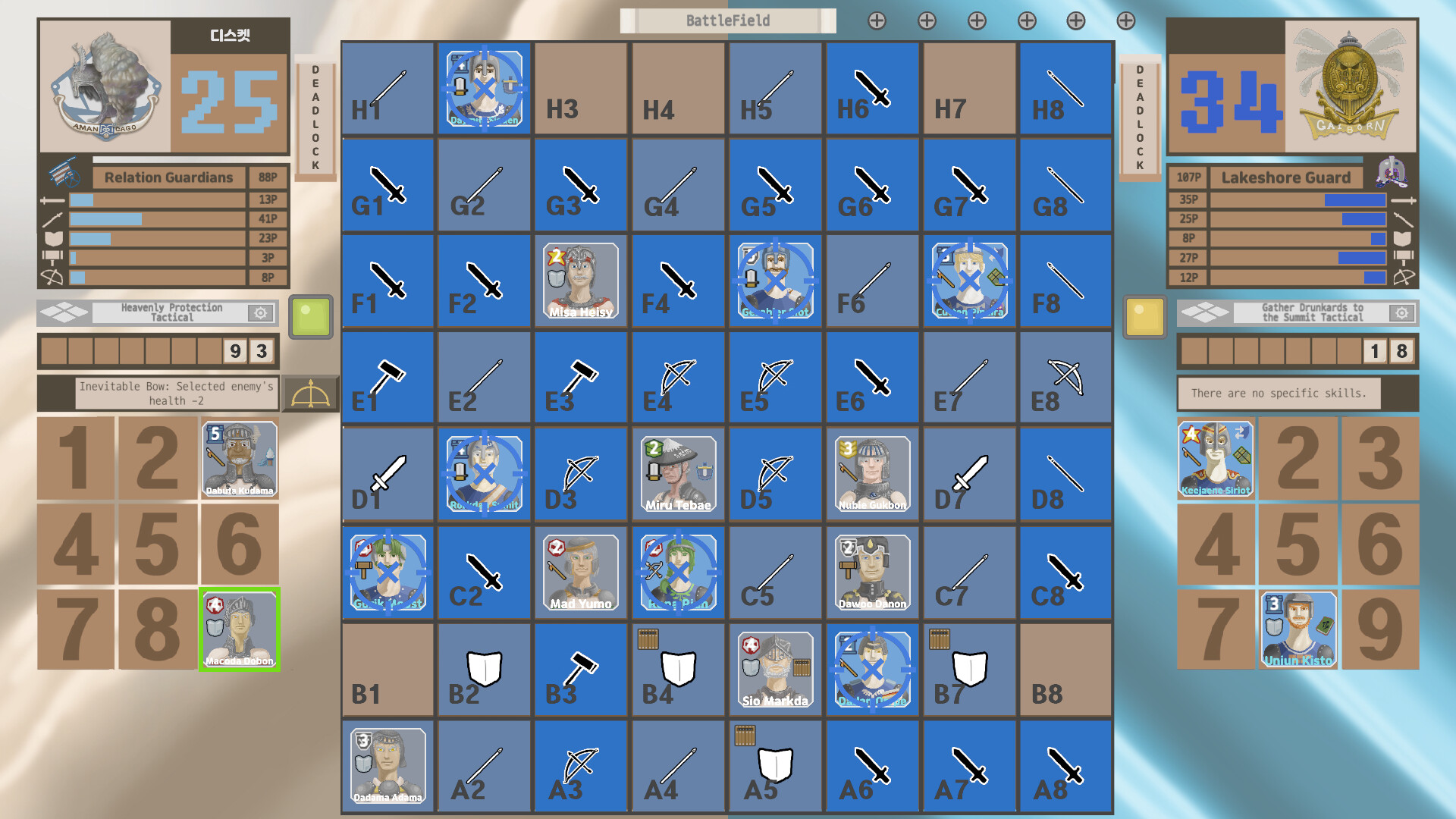 NONAME screenshot 3