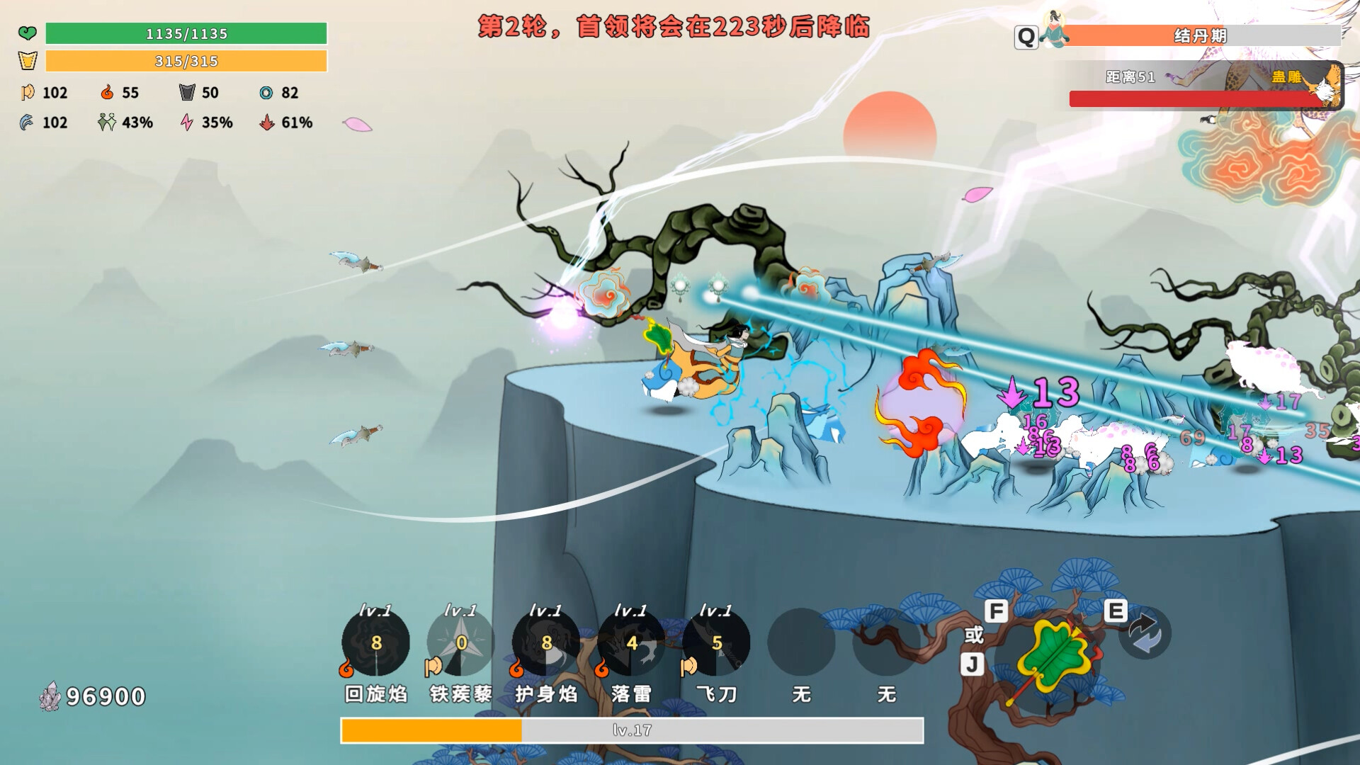 Taoist Survivor screenshot 3