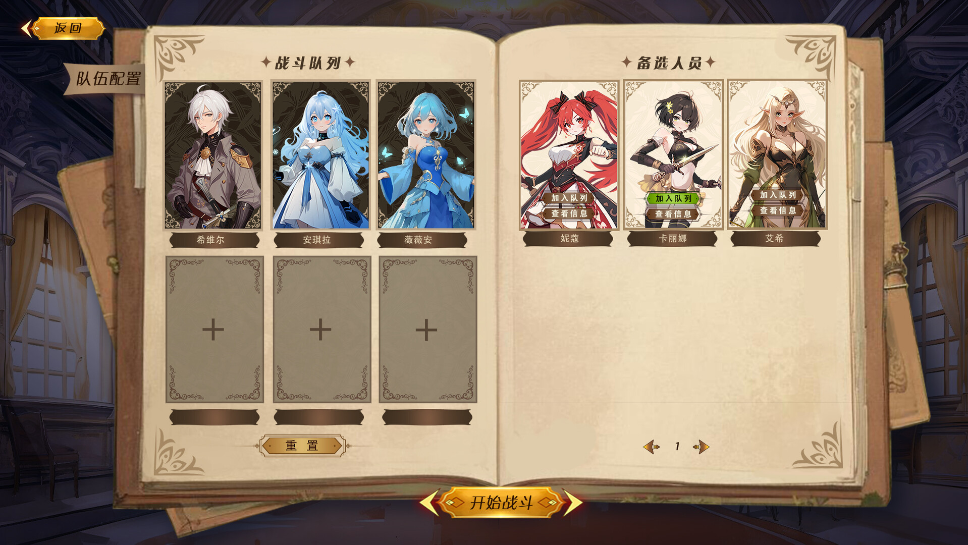 Majo Strategy screenshot 4