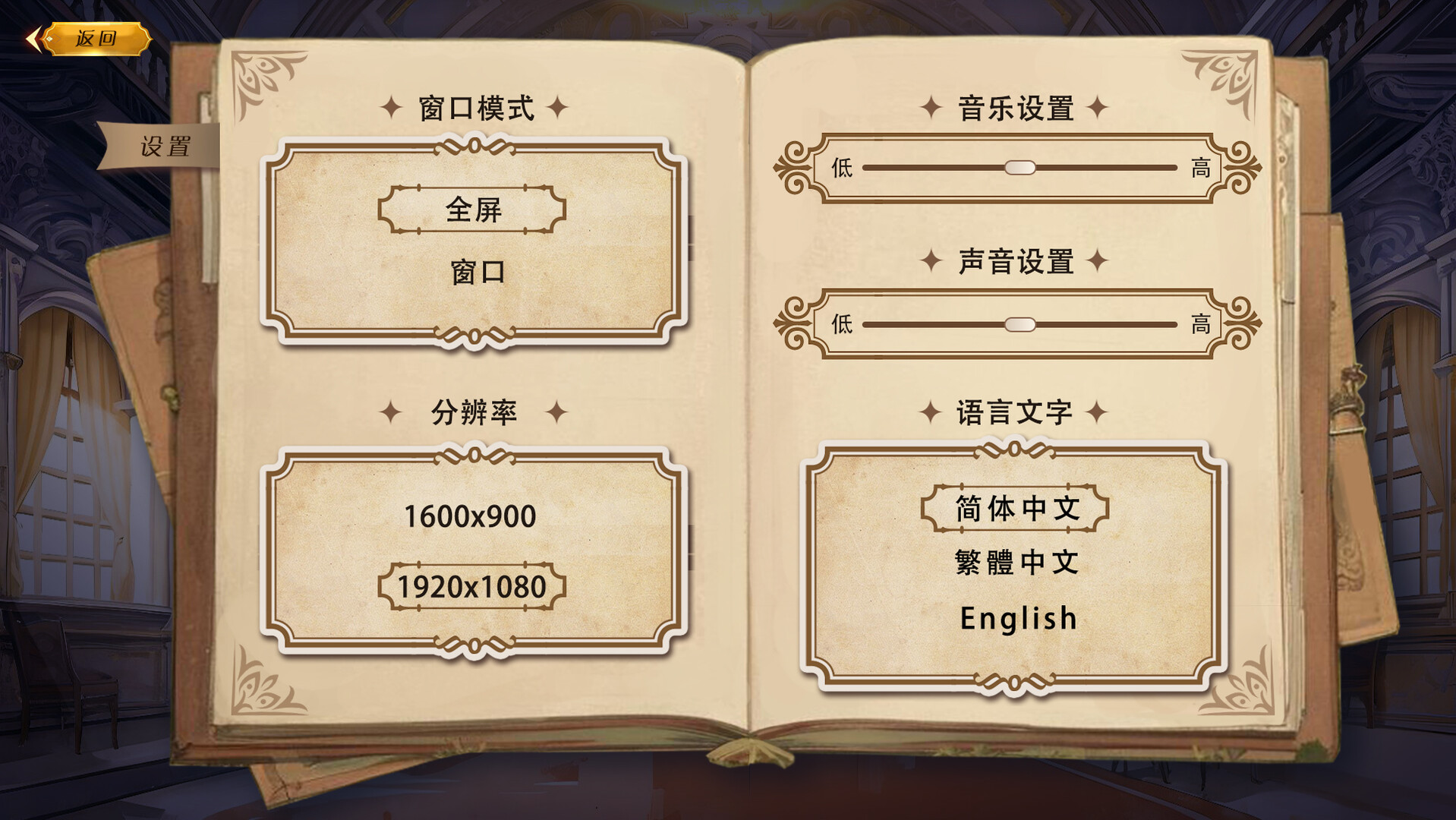 Majo Strategy screenshot 6