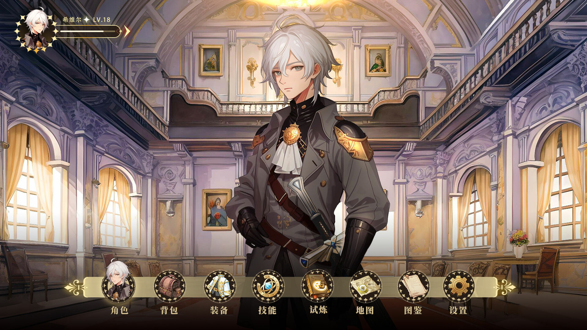 Majo Strategy screenshot 1