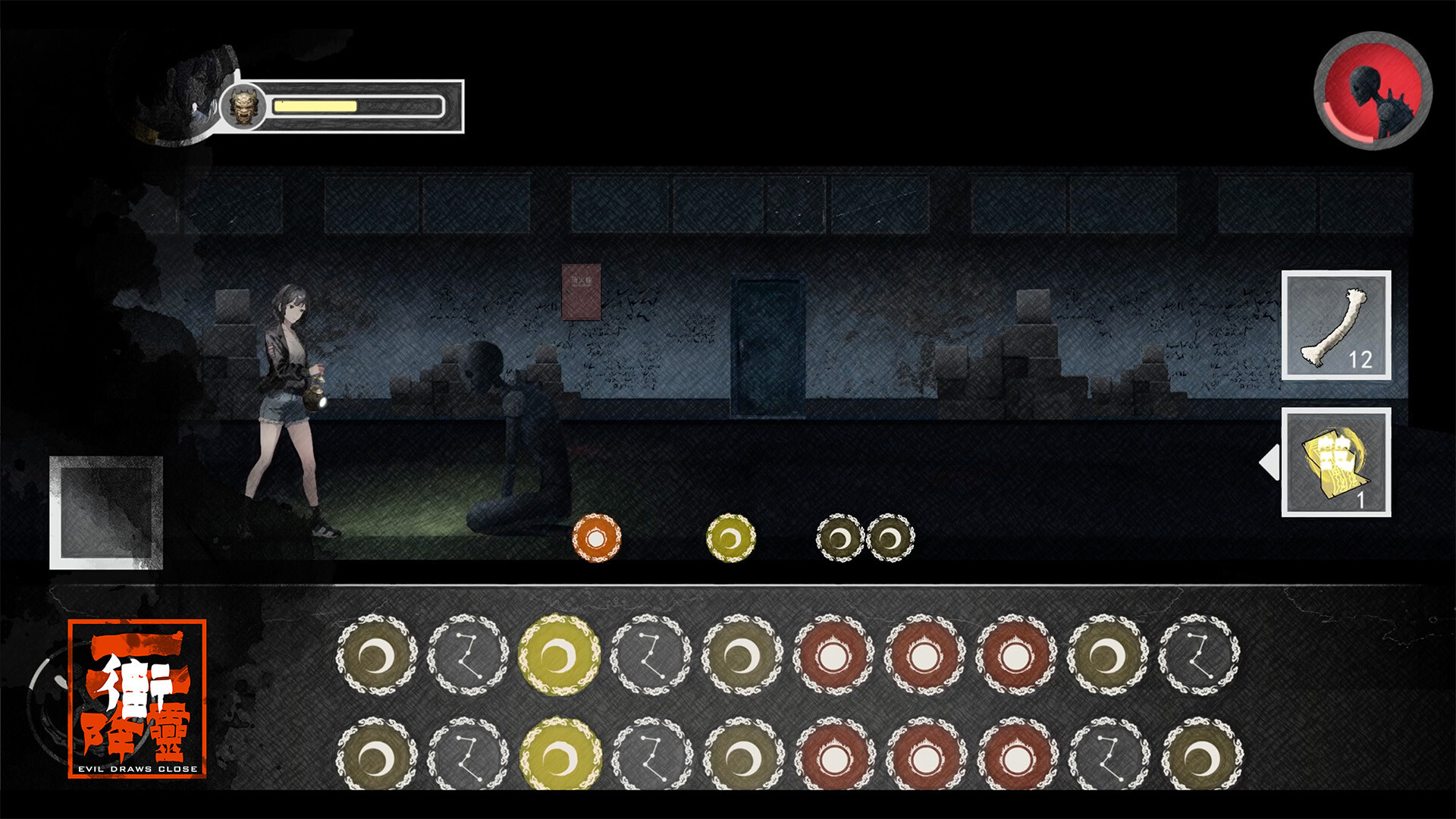 降灵 Evil Draws Close screenshot 3
