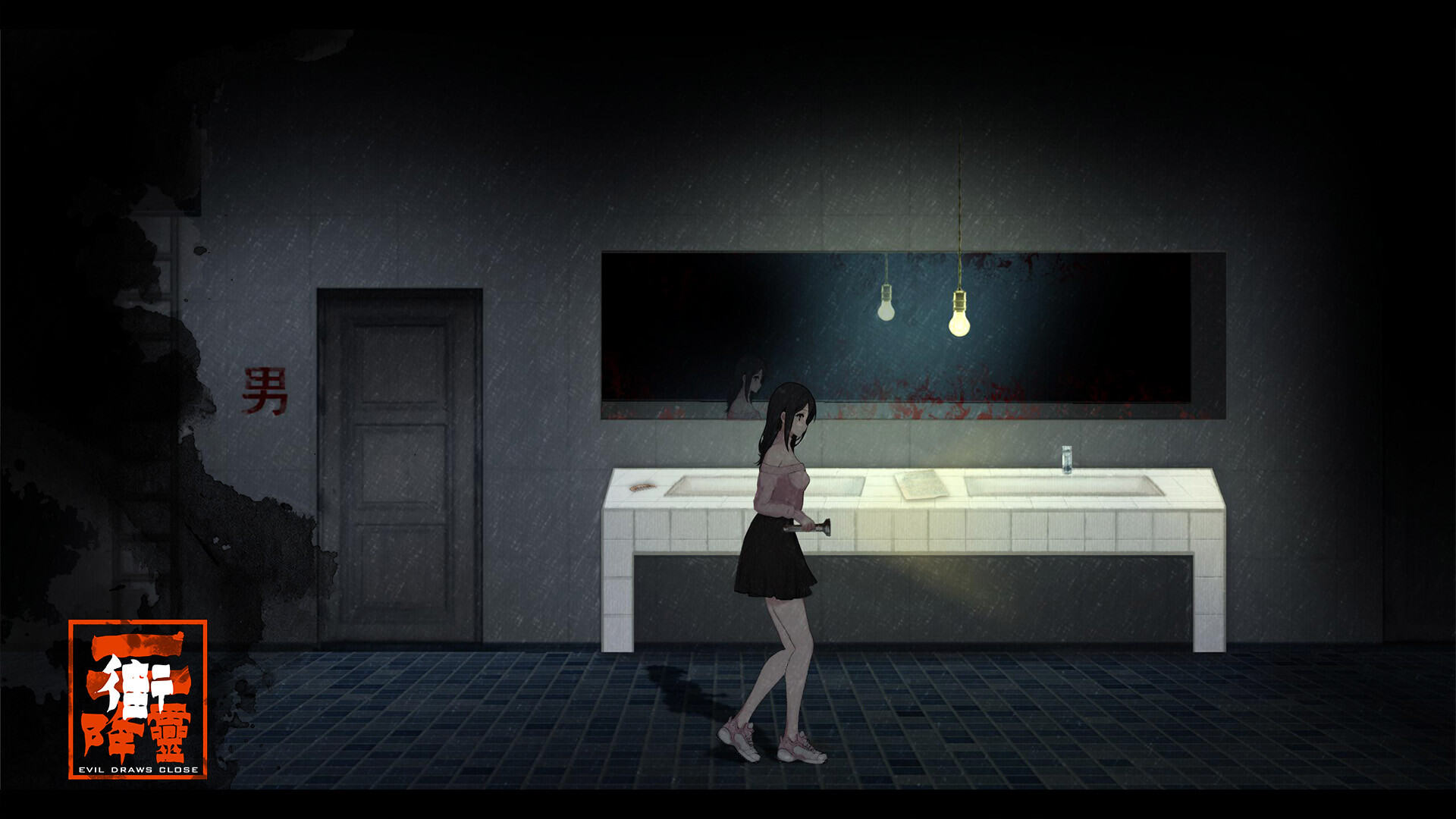 降灵 Evil Draws Close screenshot 5