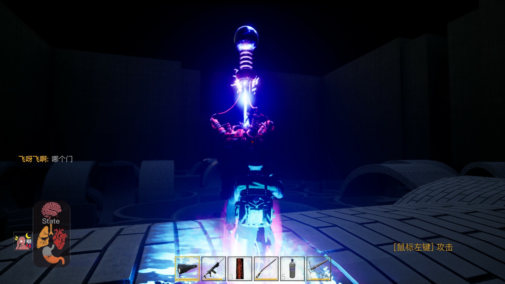 The Maze Survivor: The 9th Entrants screenshot 16