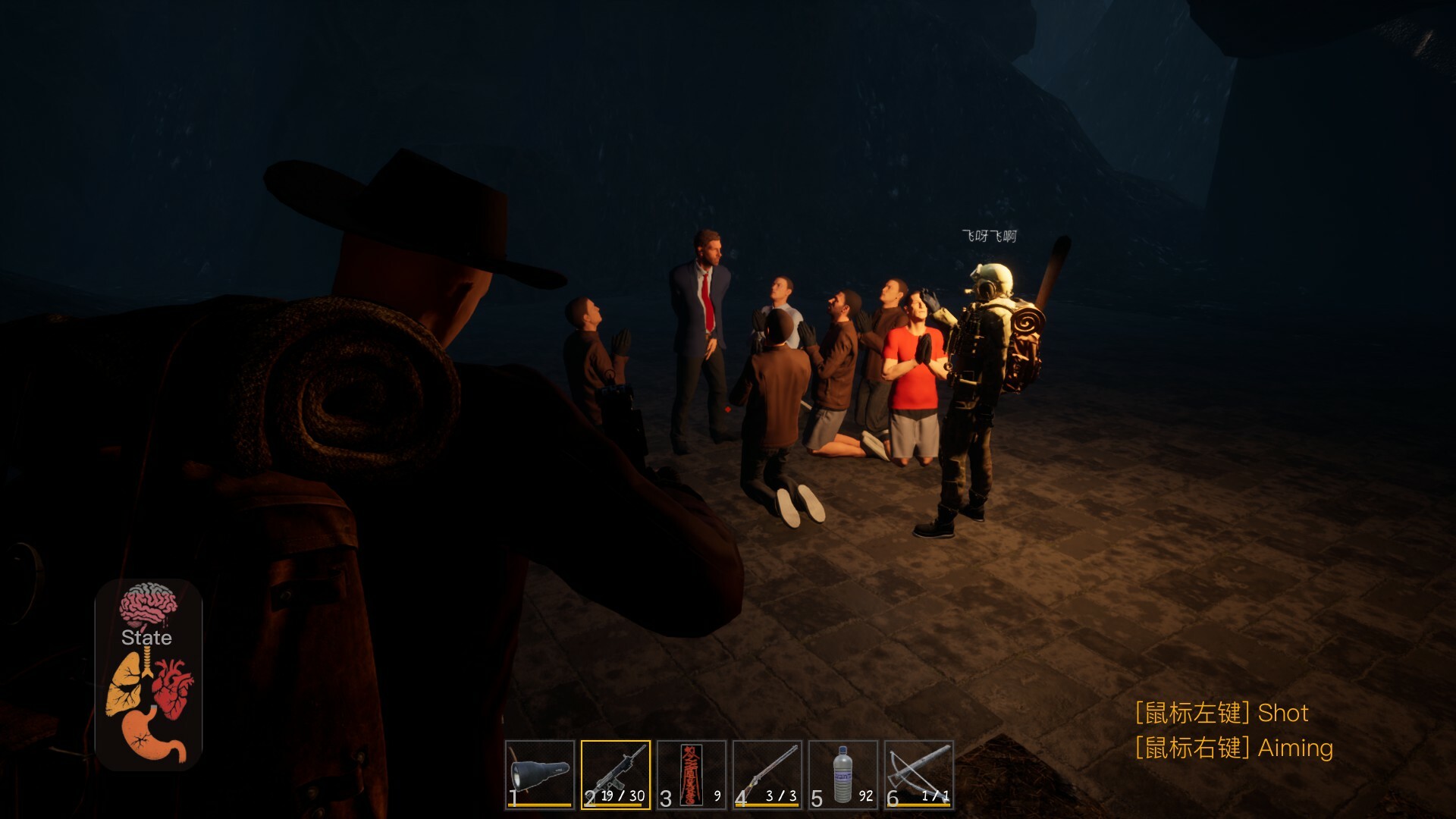 The Maze Survivor: The 9th Entrants screenshot 15