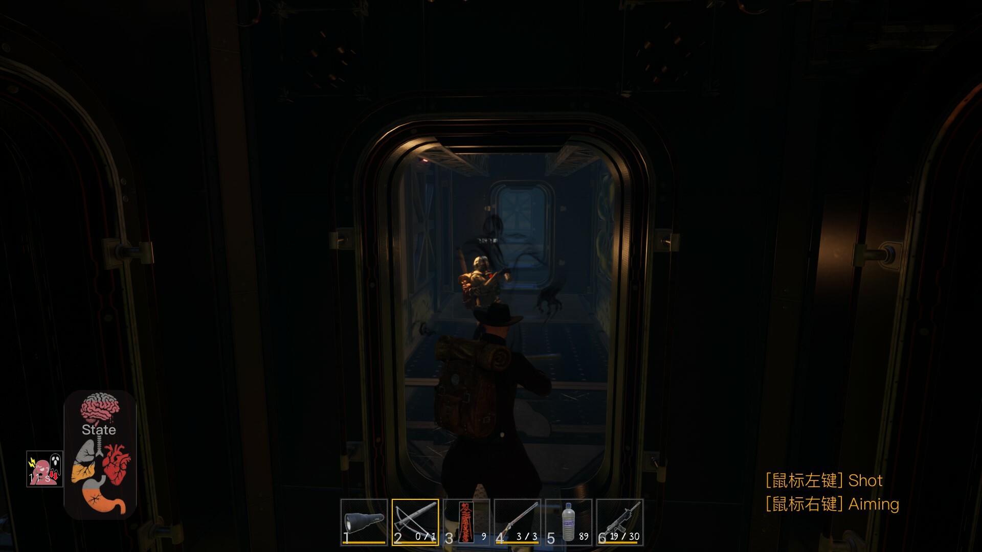 The Maze Survivor: The 9th Entrants screenshot 13