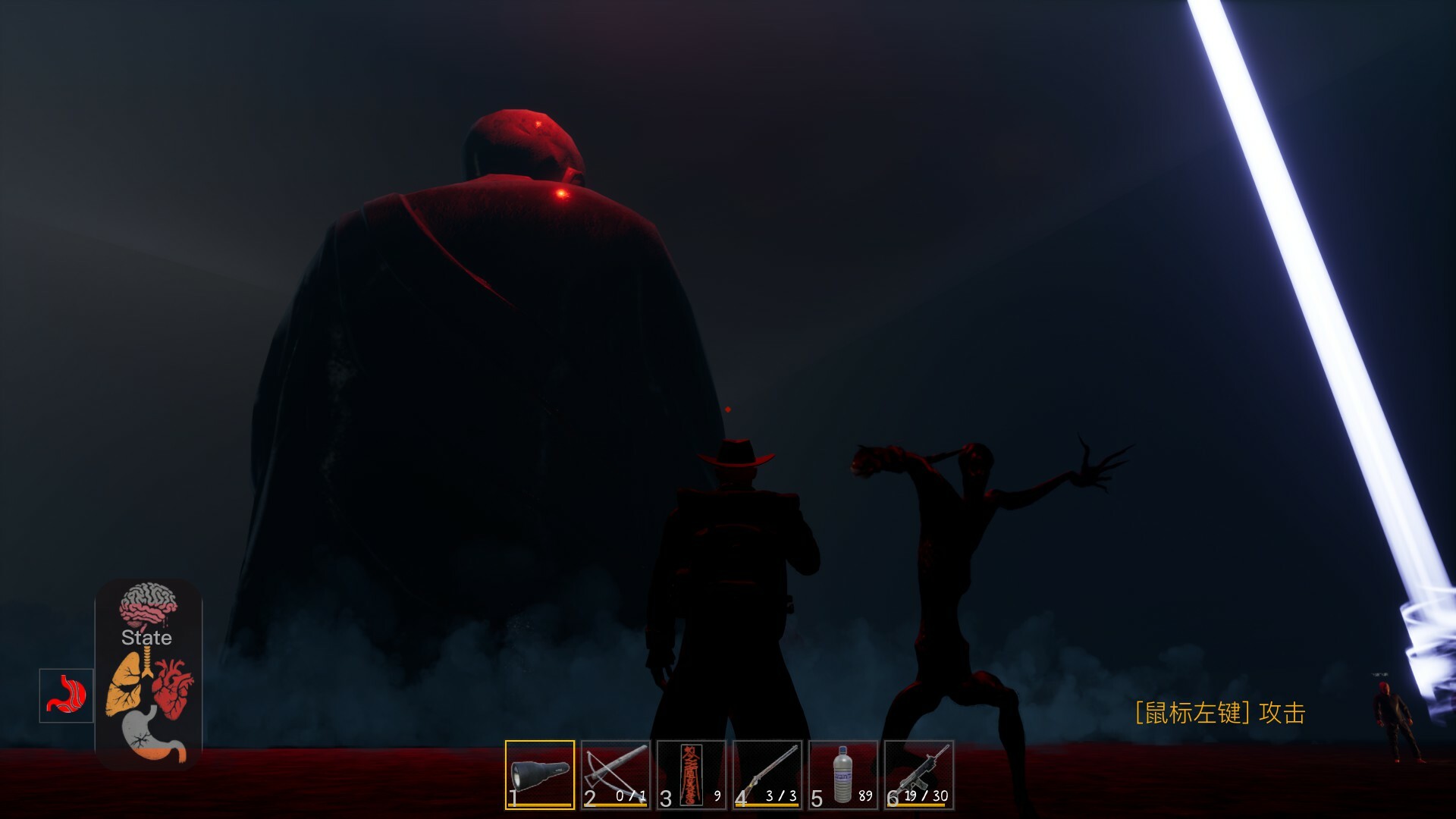 The Maze Survivor: The 9th Entrants screenshot 9