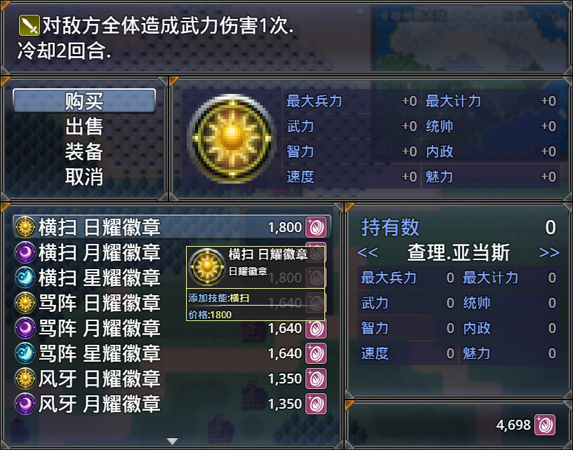 亚穆蒂斯 screenshot 10