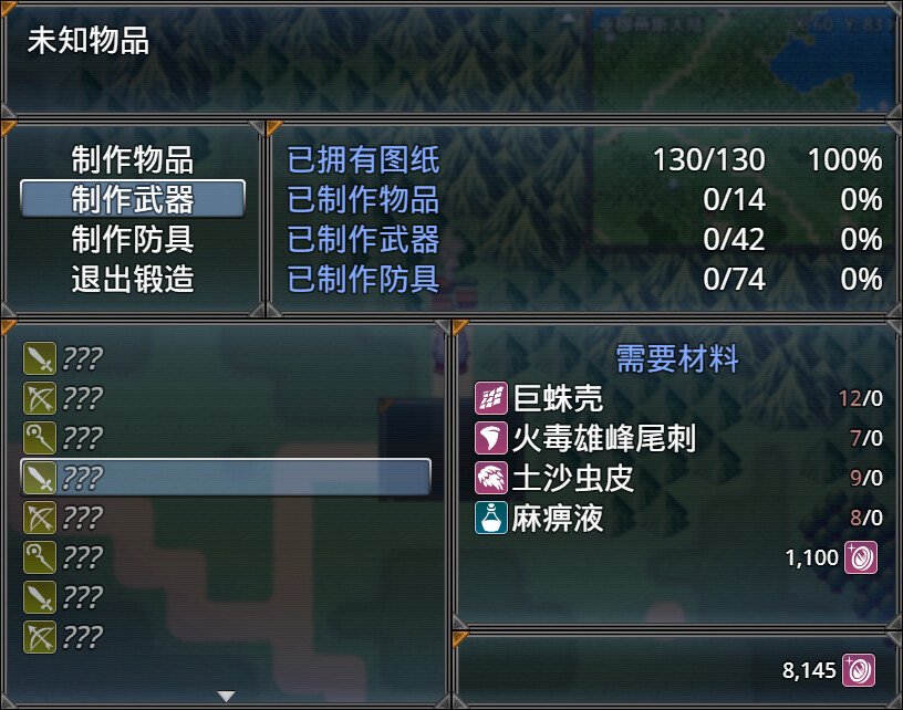 亚穆蒂斯 screenshot 9
