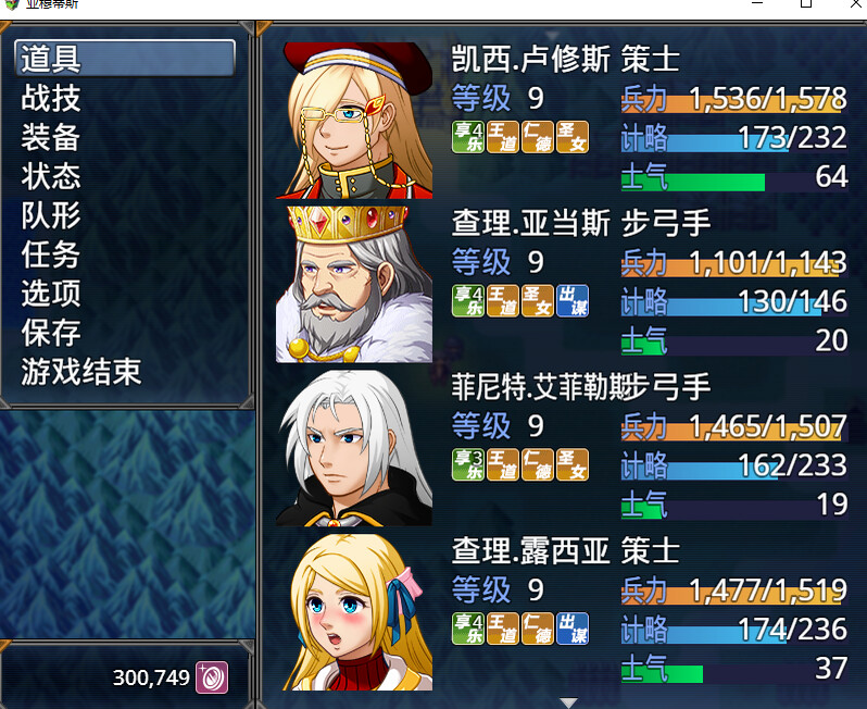 亚穆蒂斯 screenshot 7