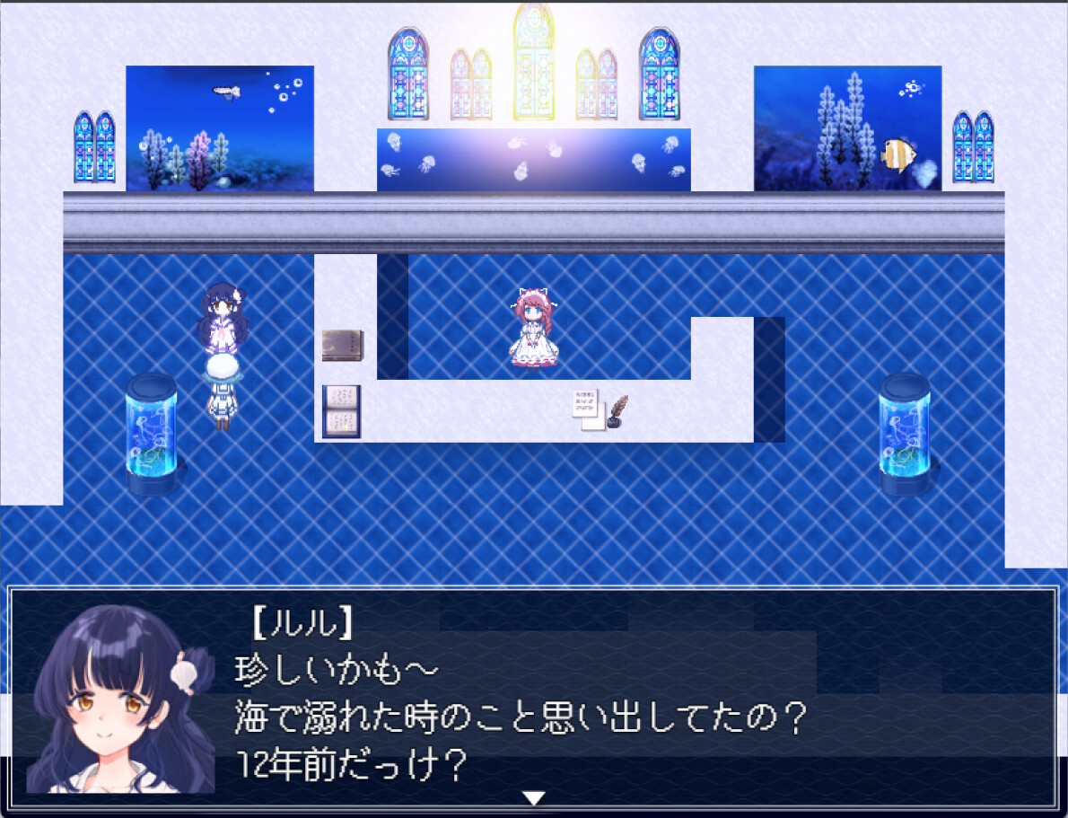 The Aquarium does not dance screenshot 4