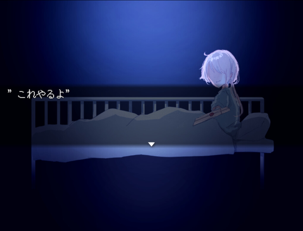 The Aquarium does not dance screenshot 1