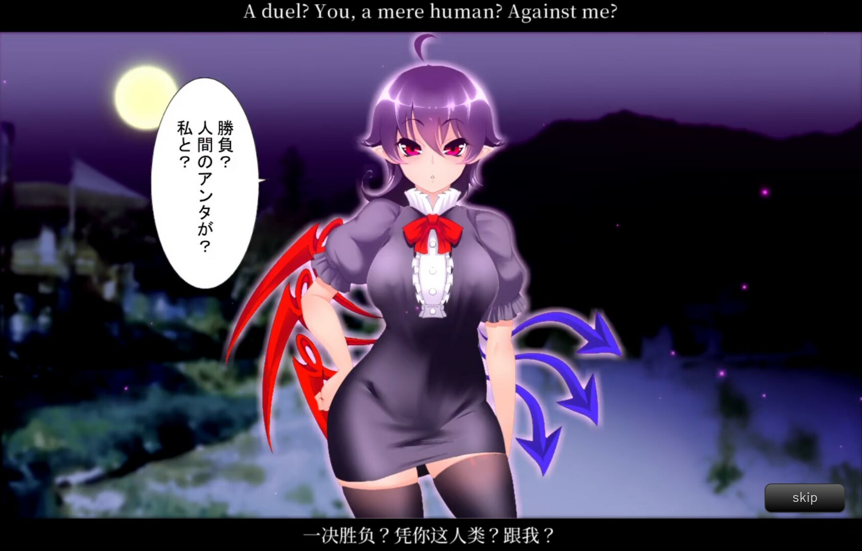 Muchi Muchi SEX screenshot 1
