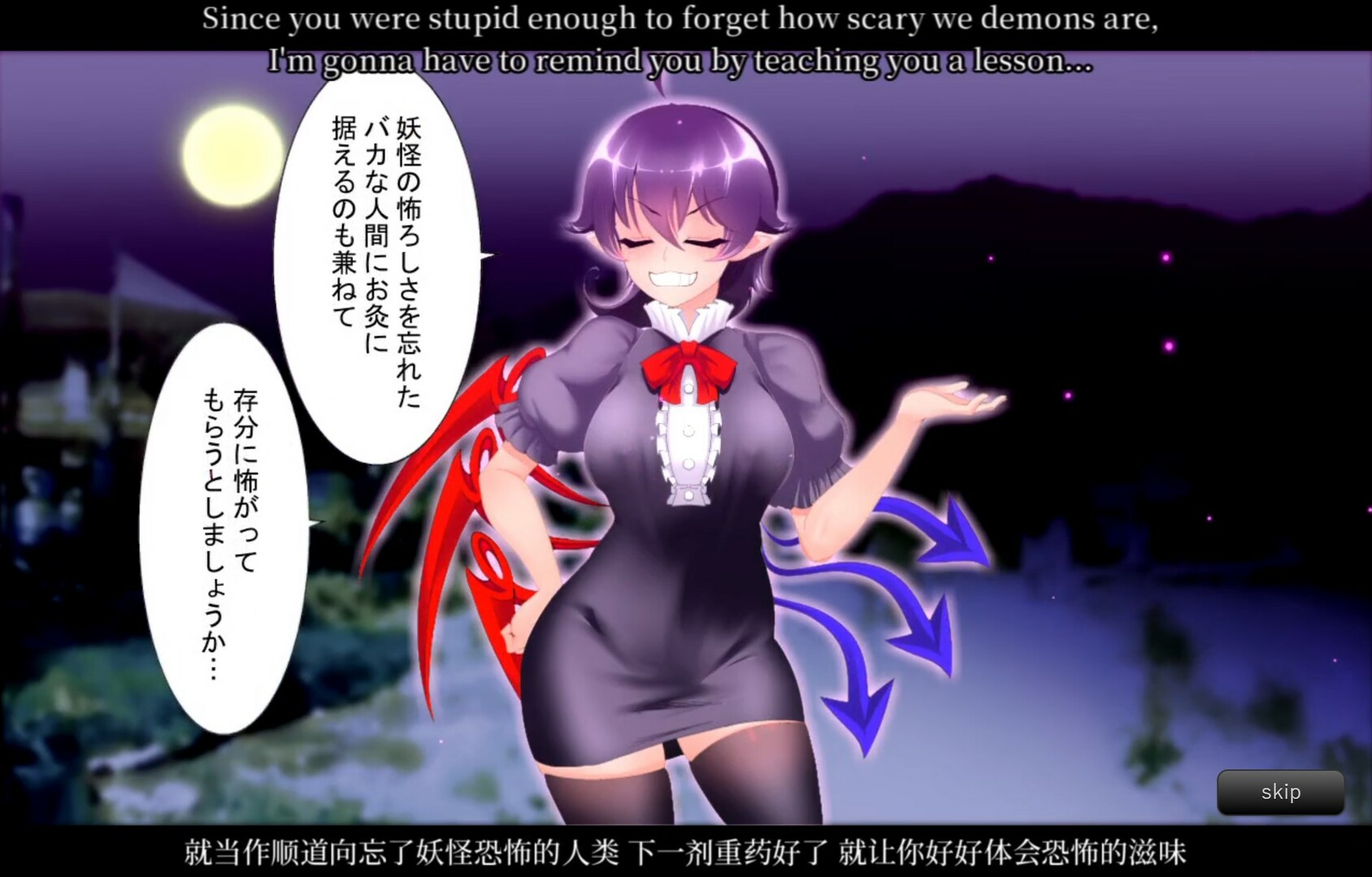 Muchi Muchi SEX screenshot 3