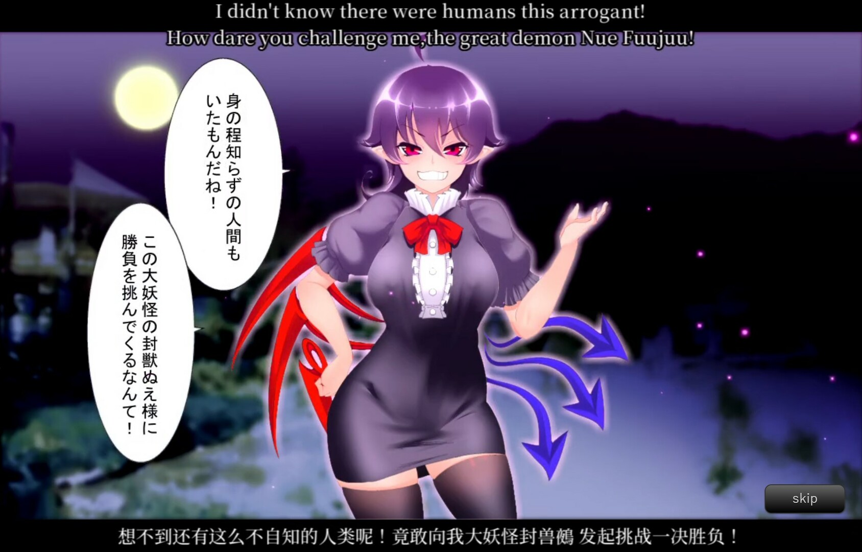 Muchi Muchi SEX screenshot 2