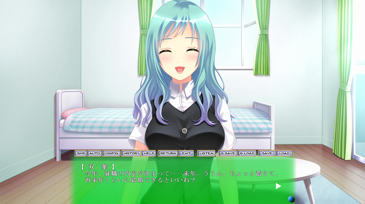寝取られ恋愛事情～上司に絡め取られた乙女心～ screenshot 2