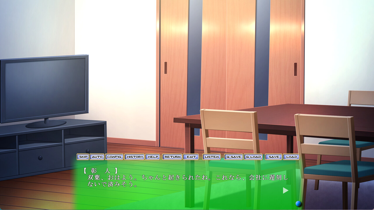 寝取られ恋愛事情～上司に絡め取られた乙女心～ screenshot 4