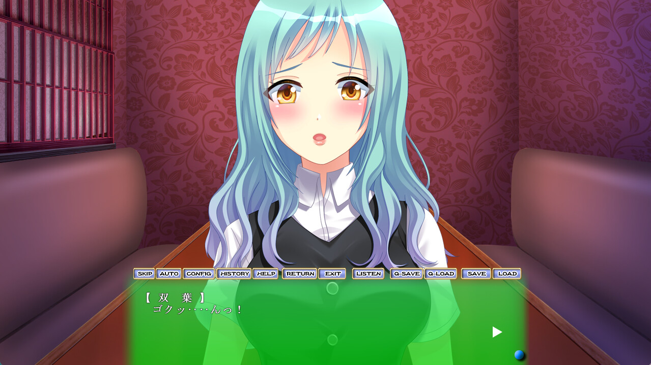 寝取られ恋愛事情～上司に絡め取られた乙女心～ screenshot 11