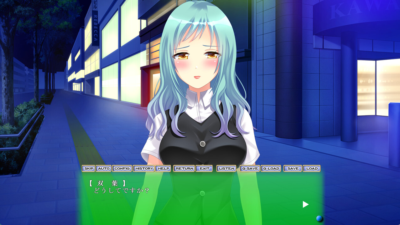 寝取られ恋愛事情~上司に絡め取られた乙女心~ screenshot 9