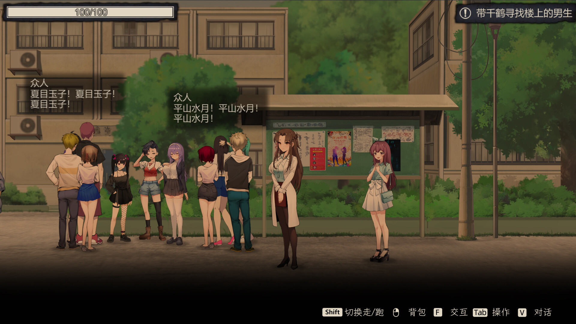 LunarMirror:MoonNightWithoutLight screenshot 6