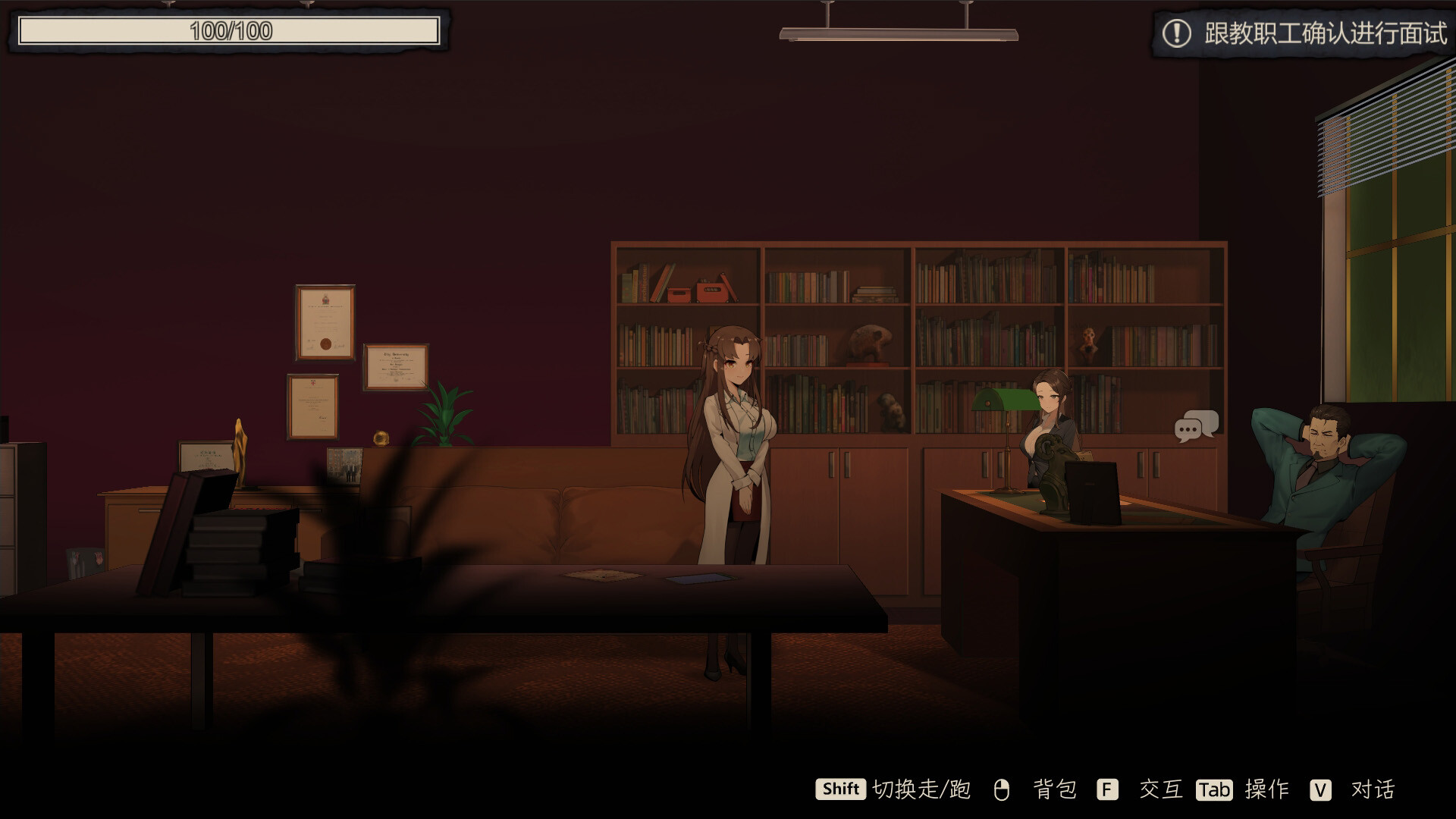 LunarMirror:MoonNightWithoutLight screenshot 4