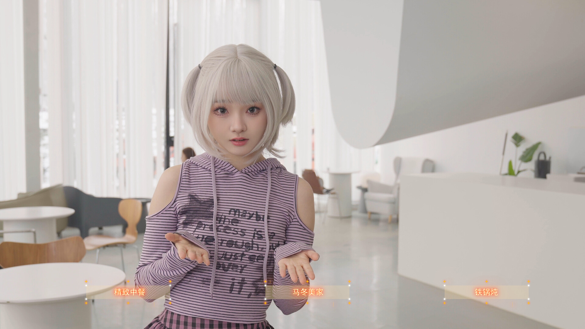 To Be In Love With Girls Group screenshot 13