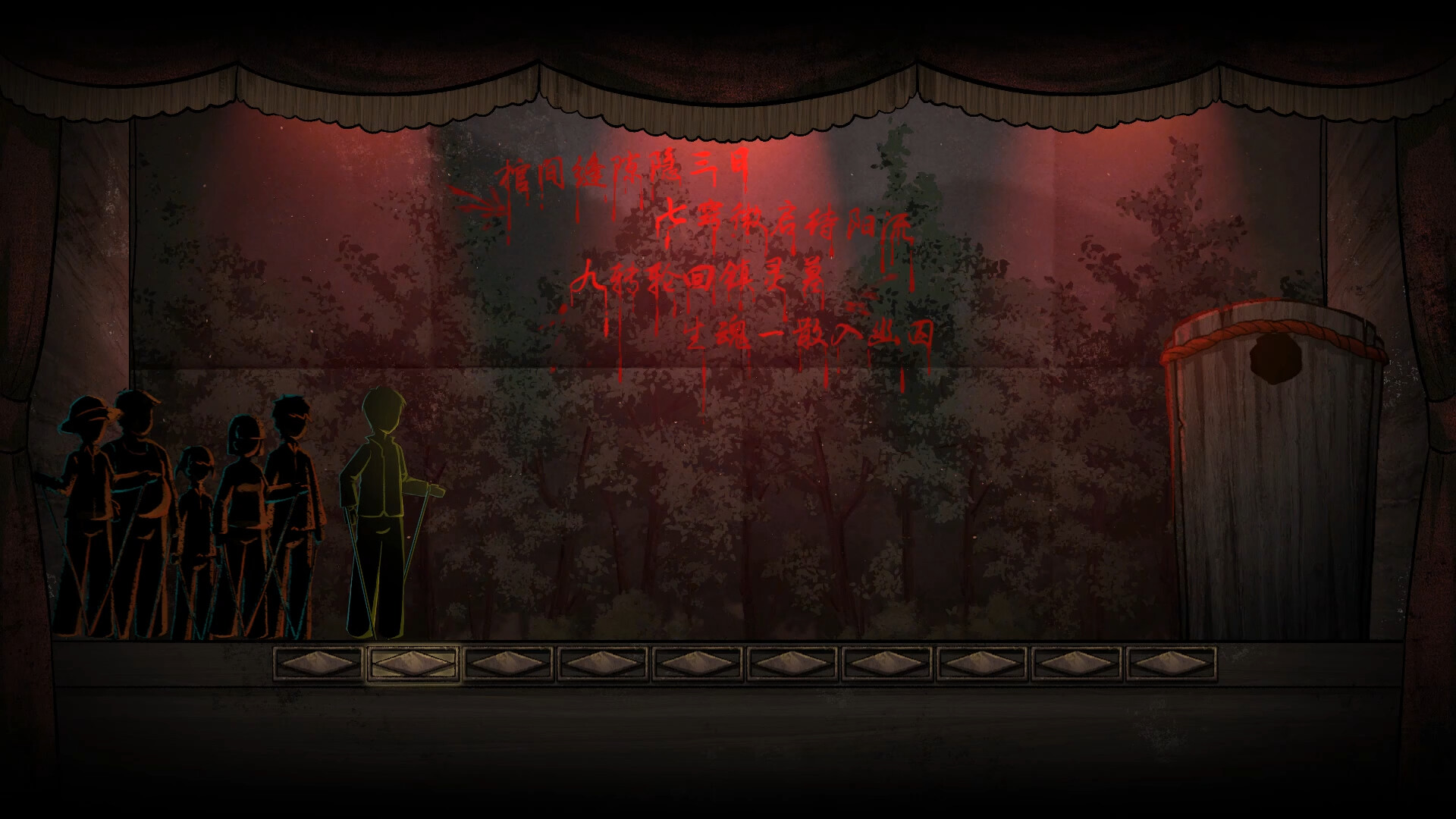 Rubbings screenshot 7