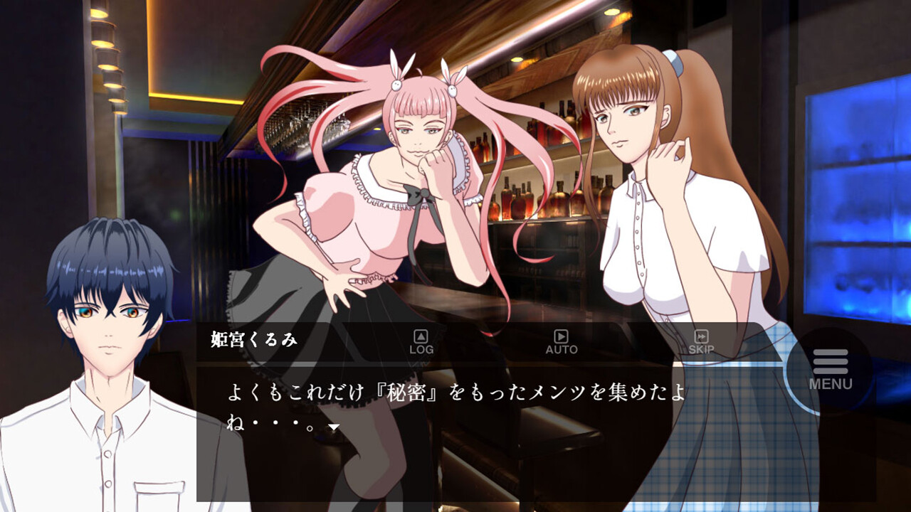 因果律 Inside The Memory screenshot 2