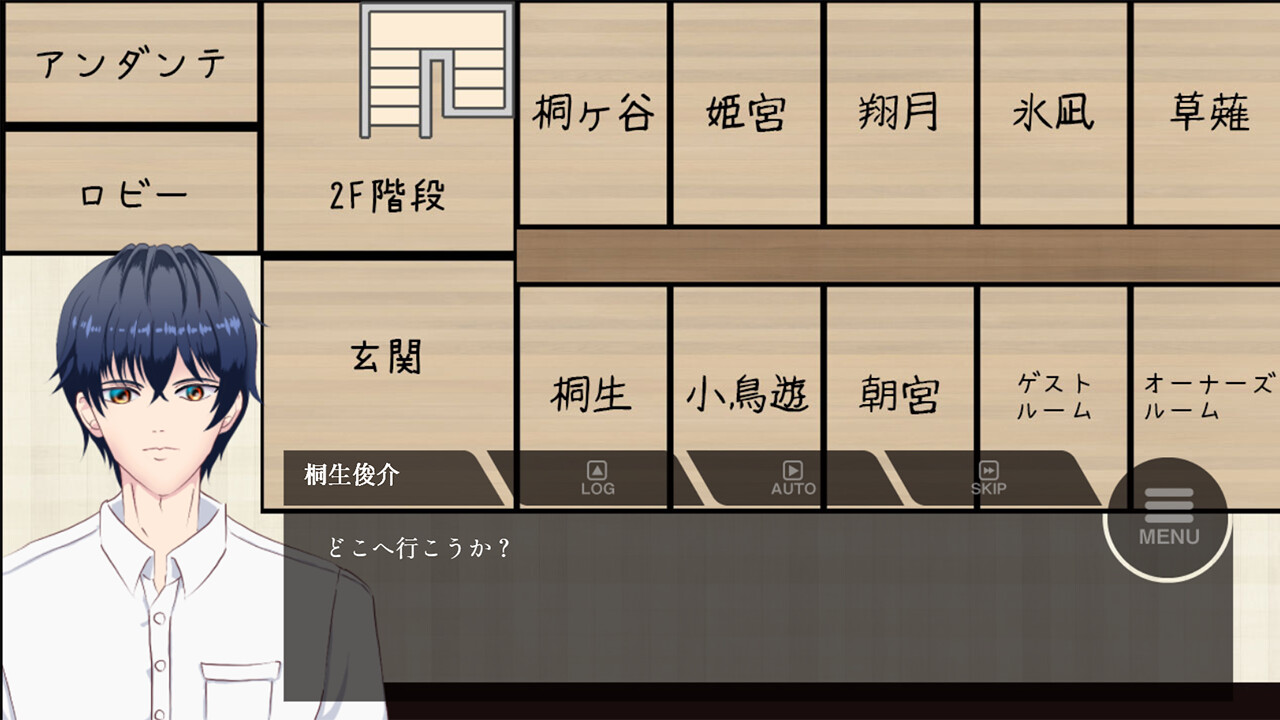 因果律 Inside The Memory screenshot 1