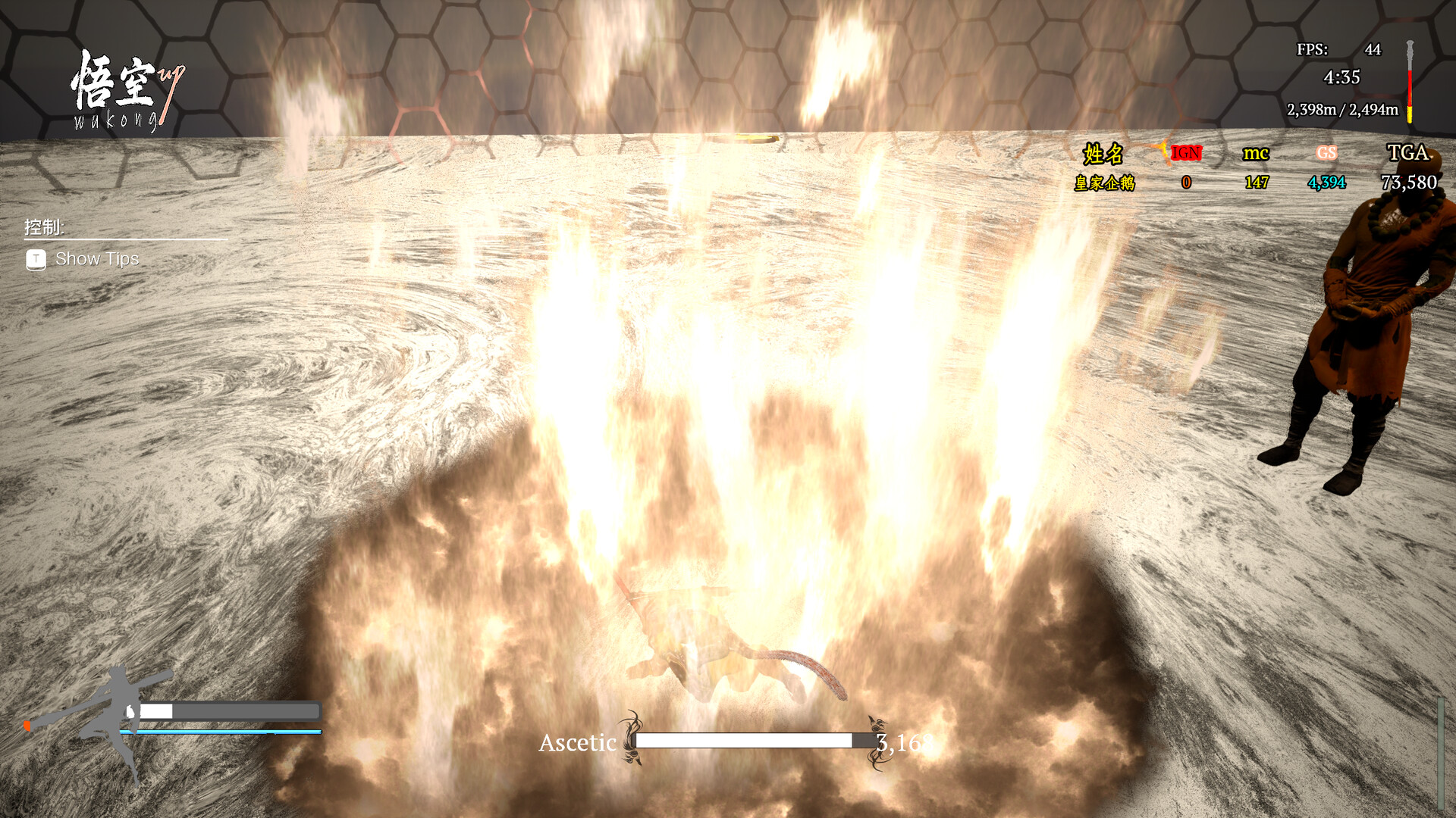 WuKong Up screenshot 3