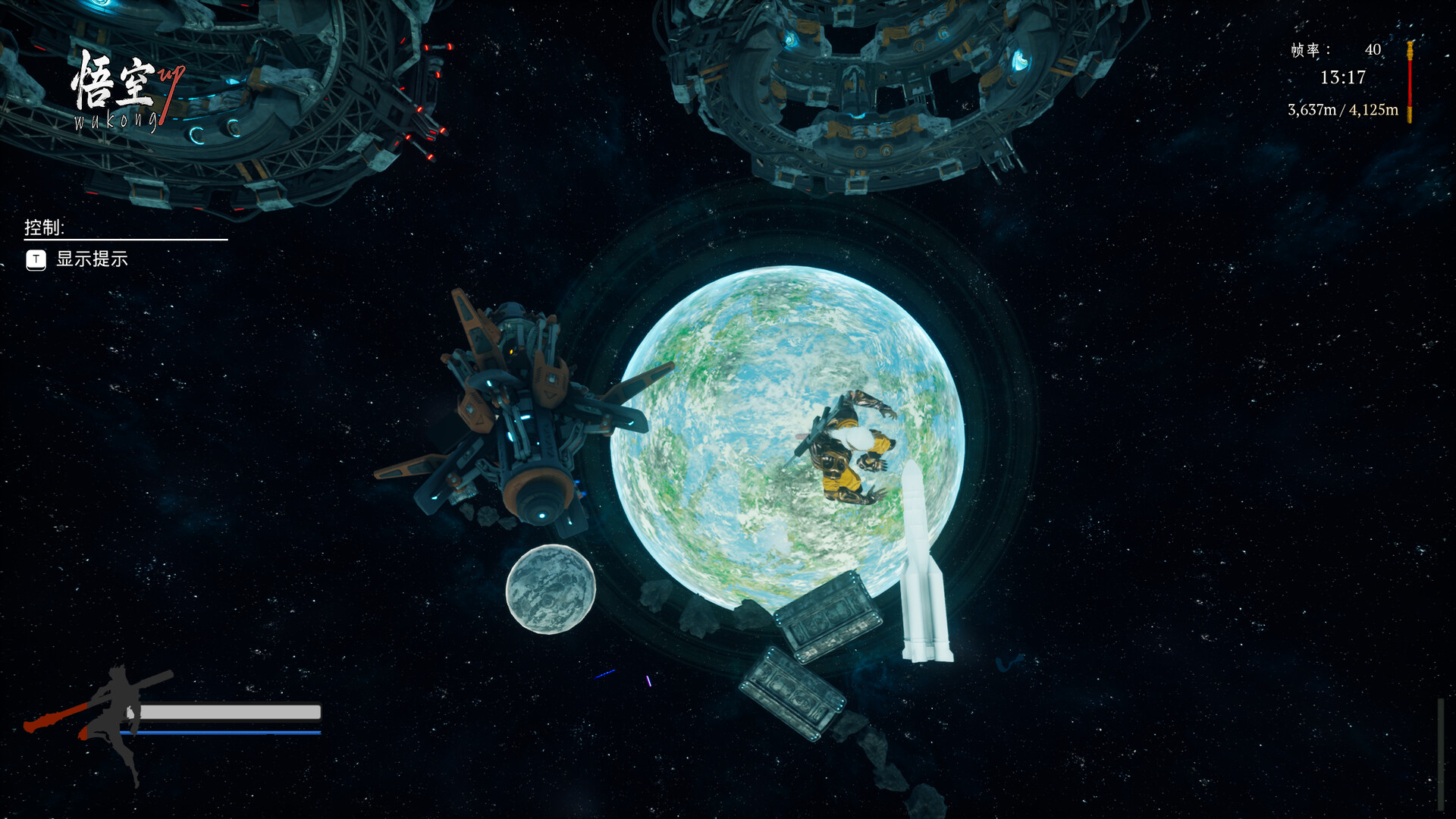 WuKong Up screenshot 1