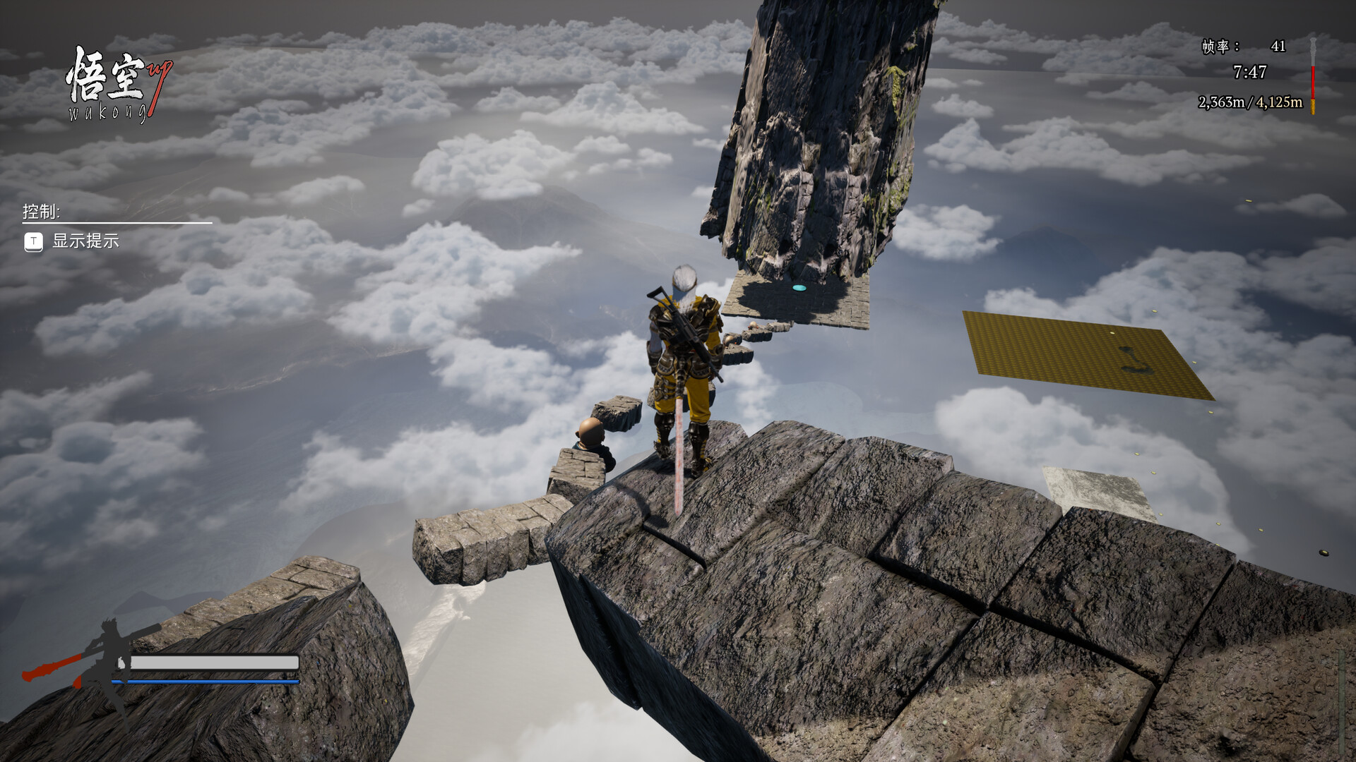 WuKong Up screenshot 4