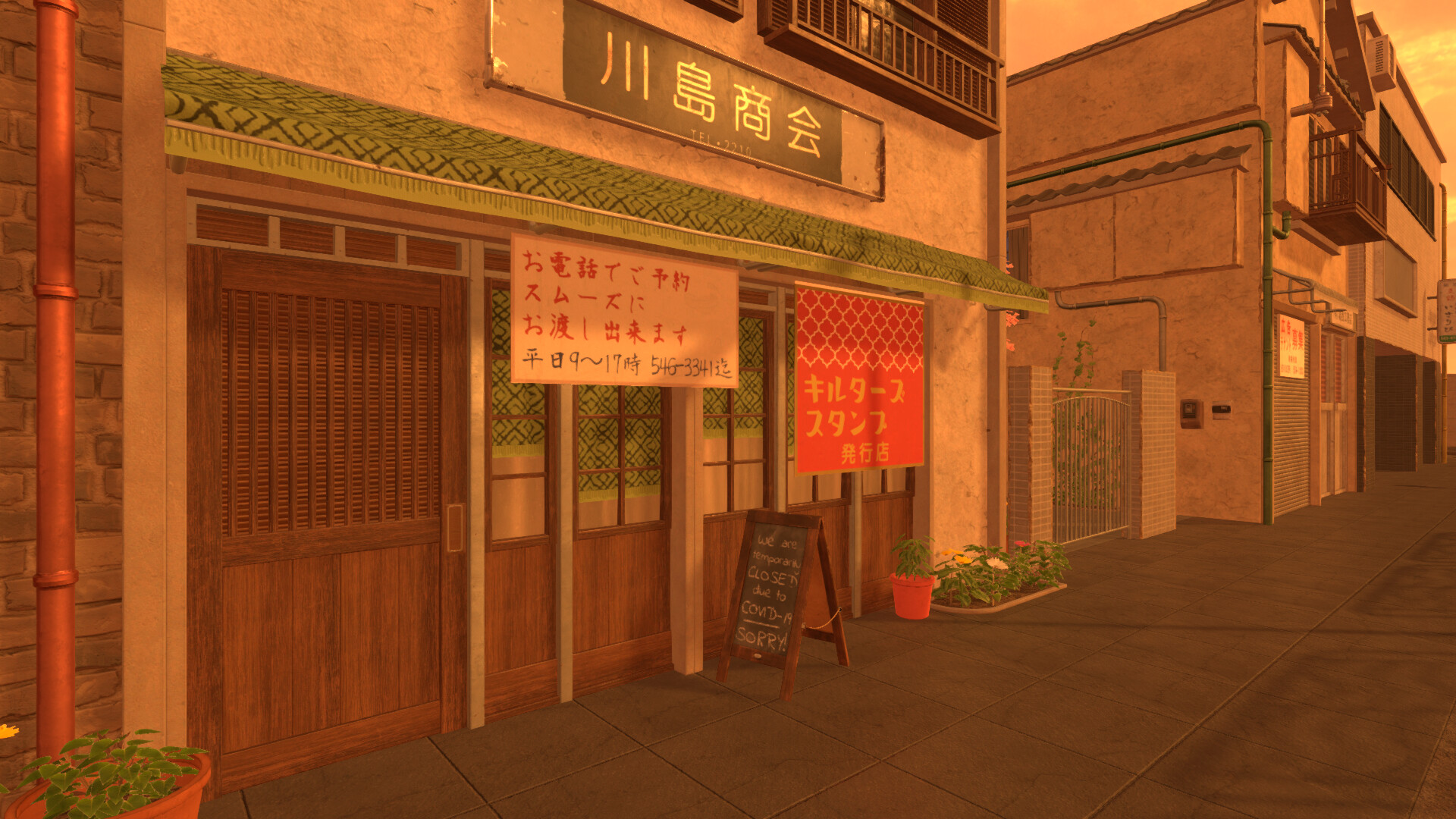 Commute screenshot 2
