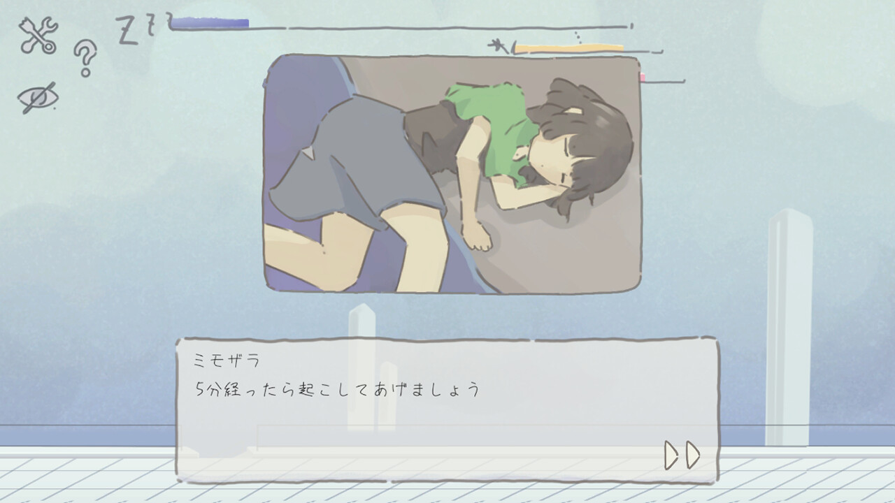 まどろみトラベル screenshot 3